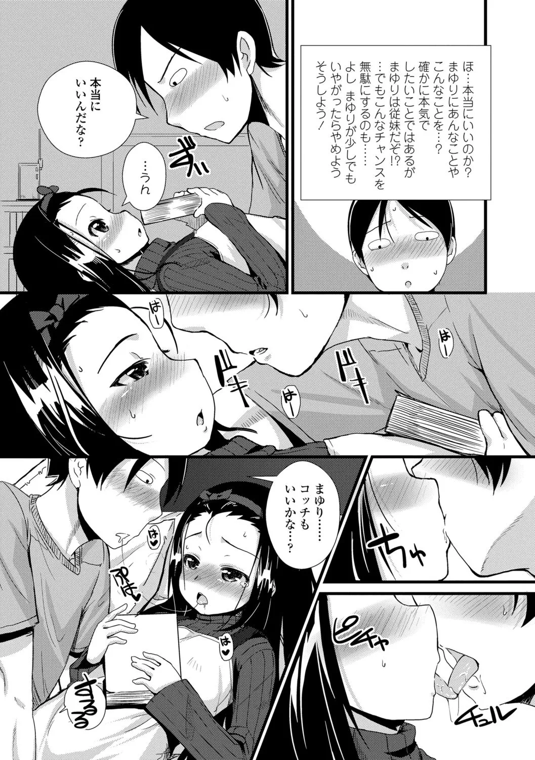 Page 184
