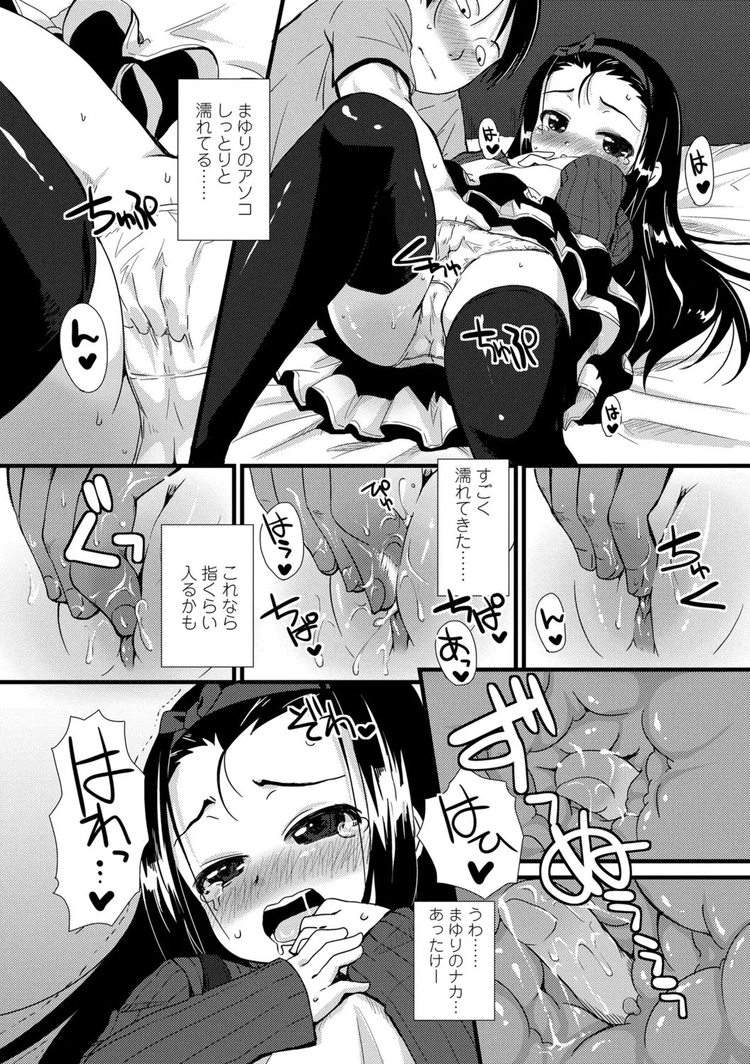 Page 185