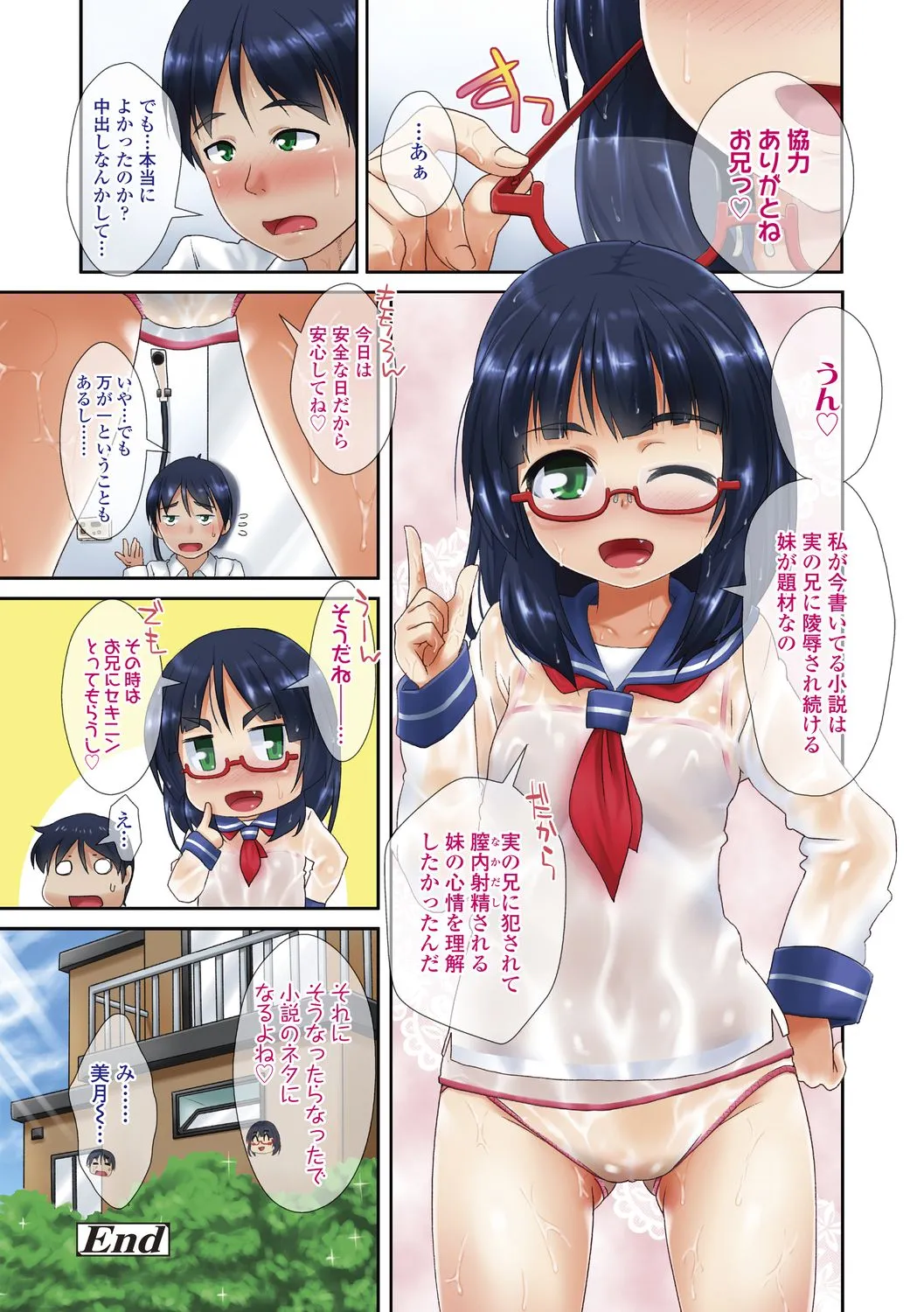 Page 57