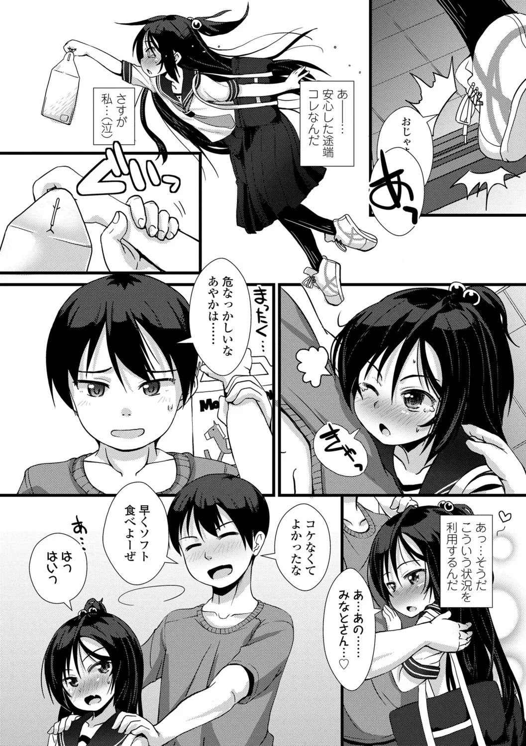 Page 83