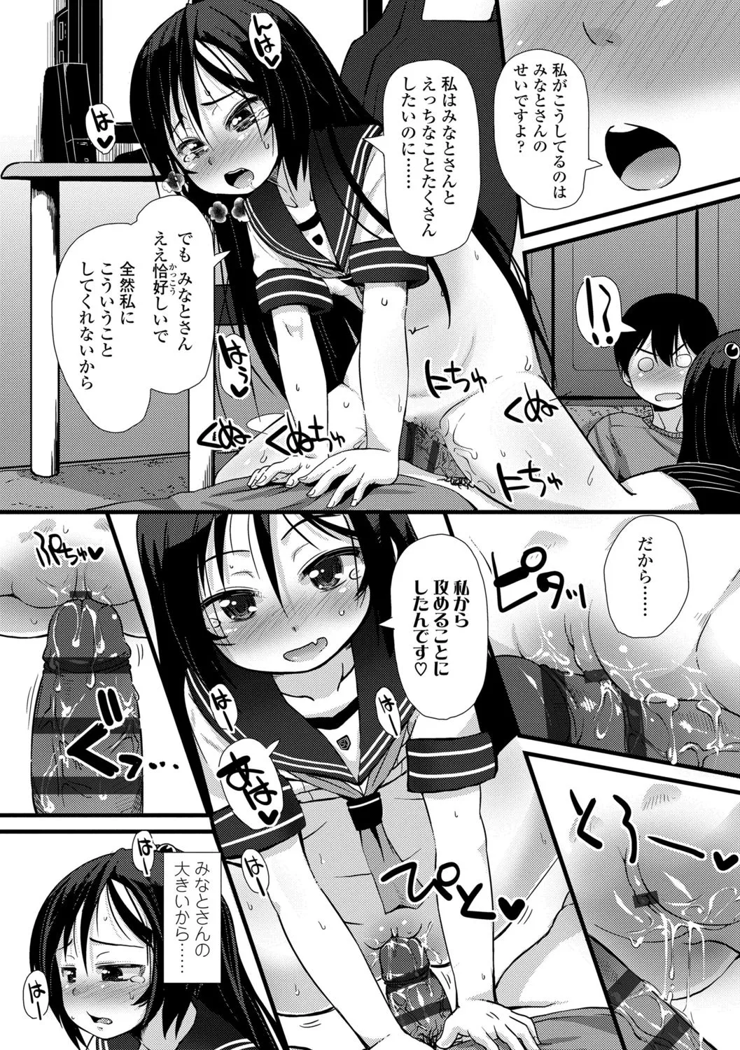 Page 90