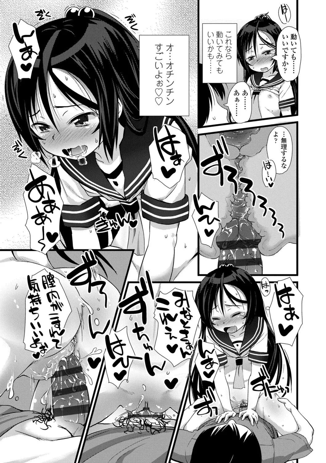 Page 92