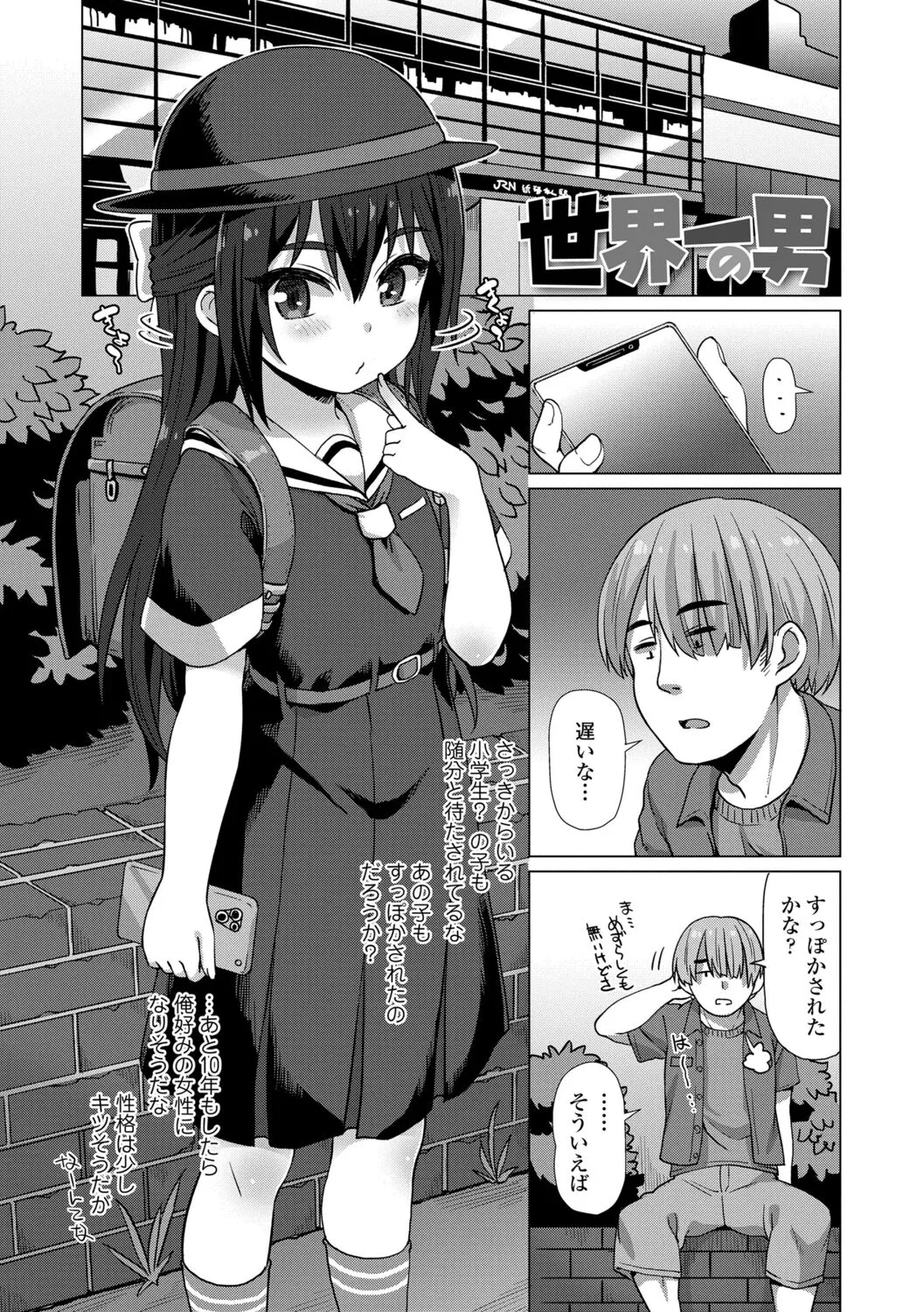 Page 102
