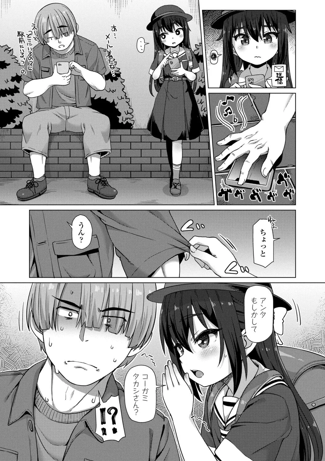 Page 103