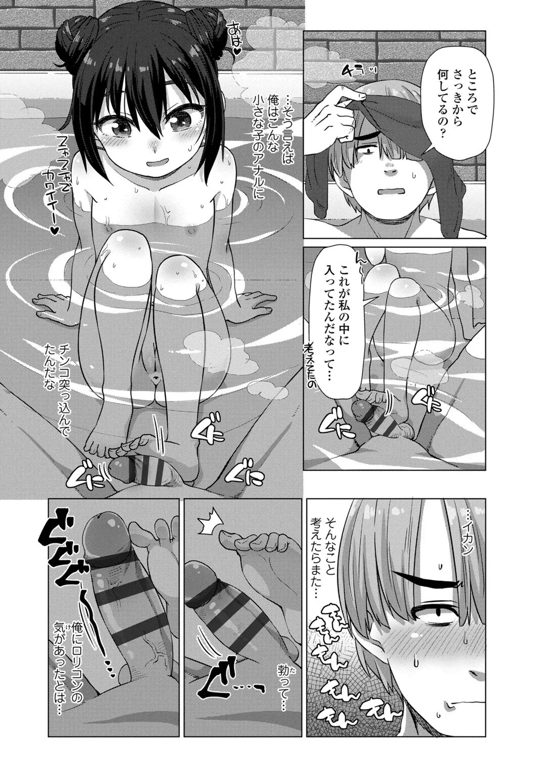 Page 124