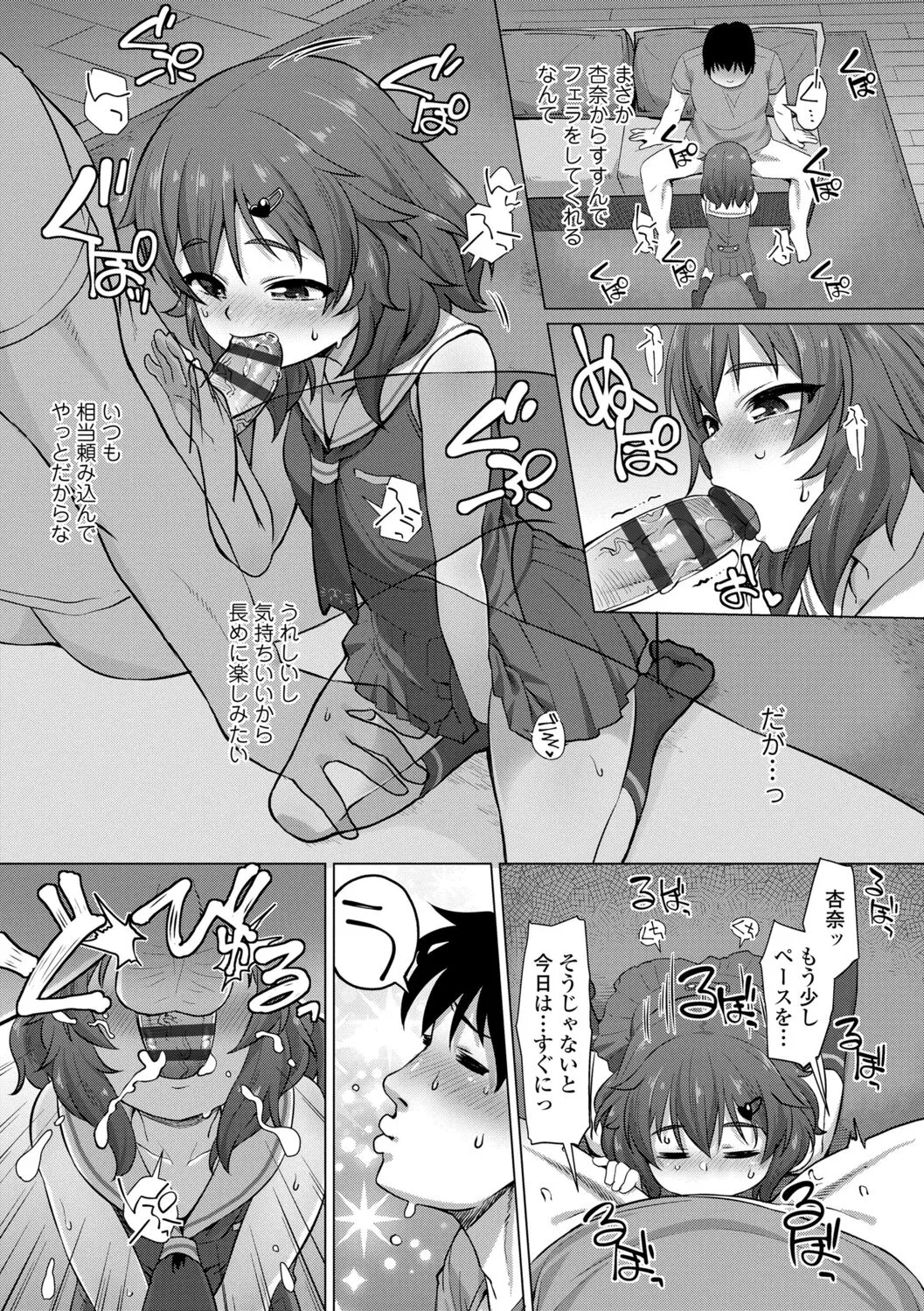 Page 178