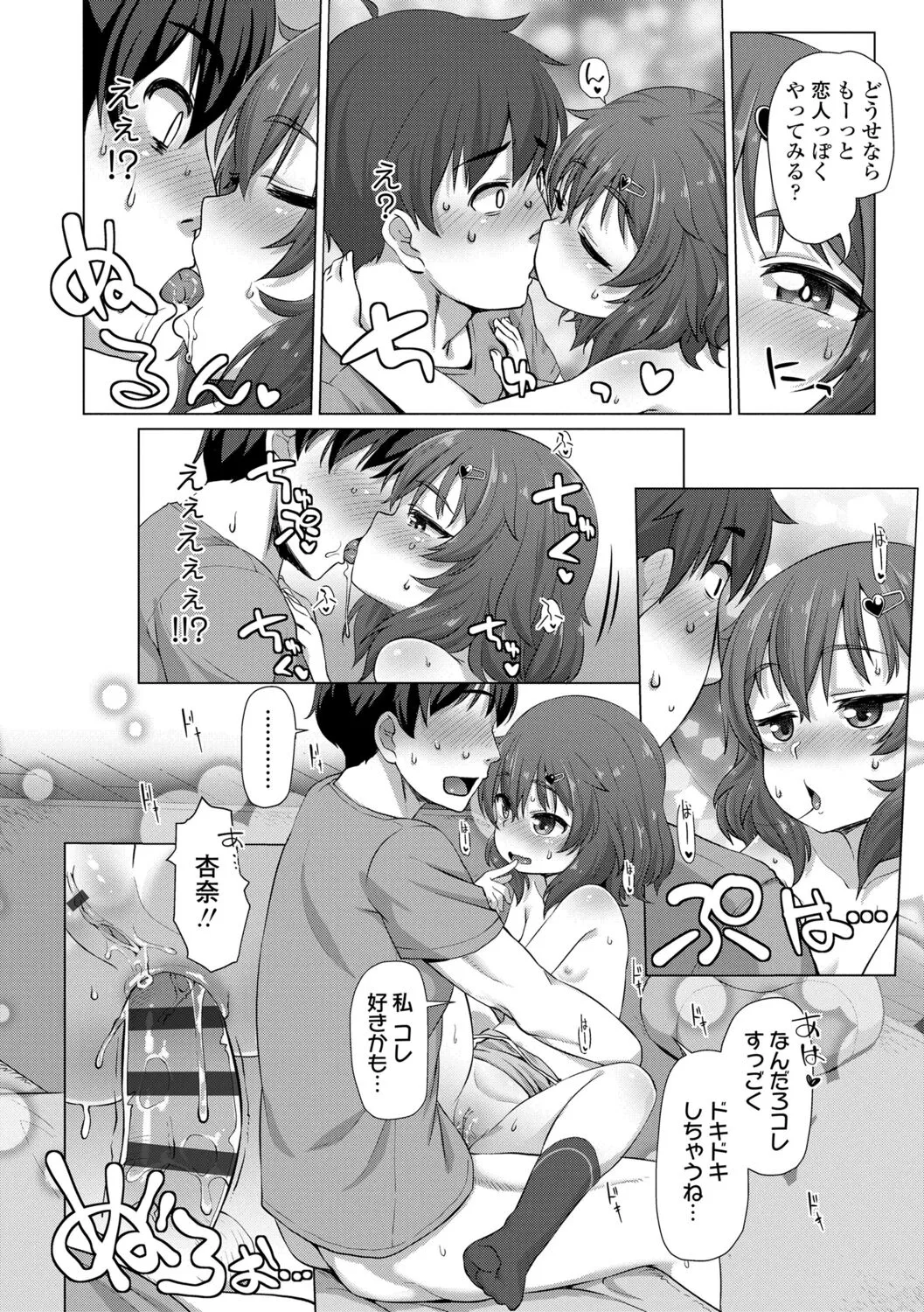 Page 187