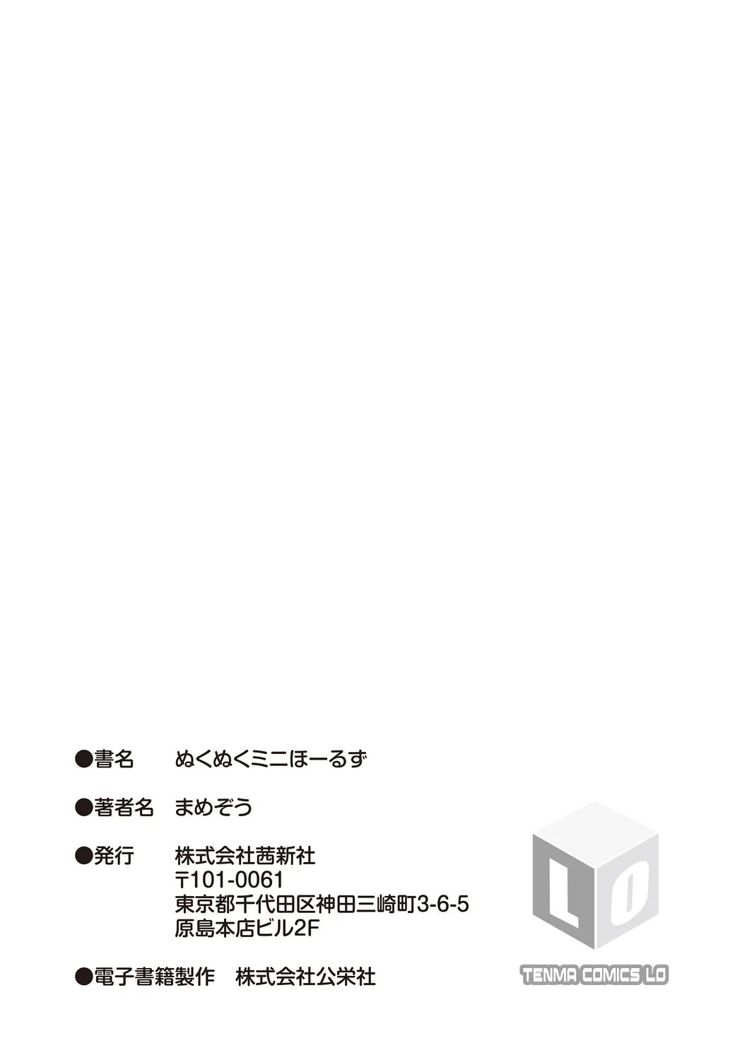 Page 198