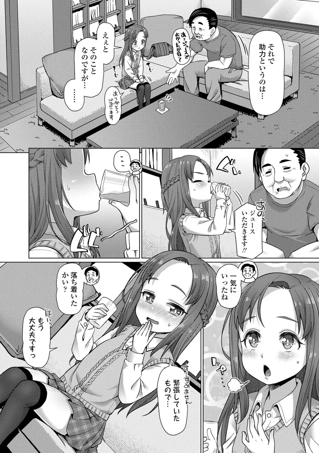 Page 53