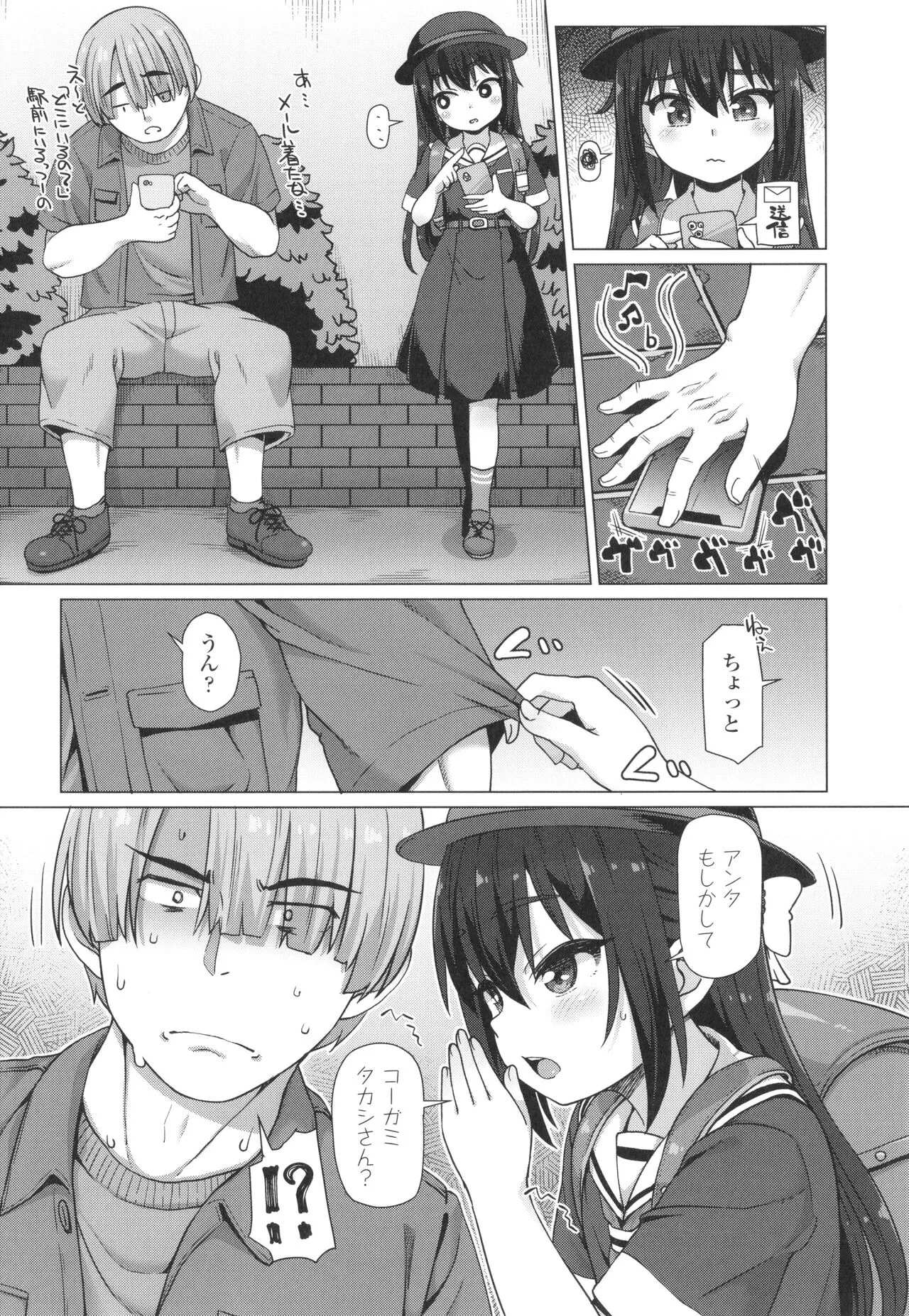 Page 104