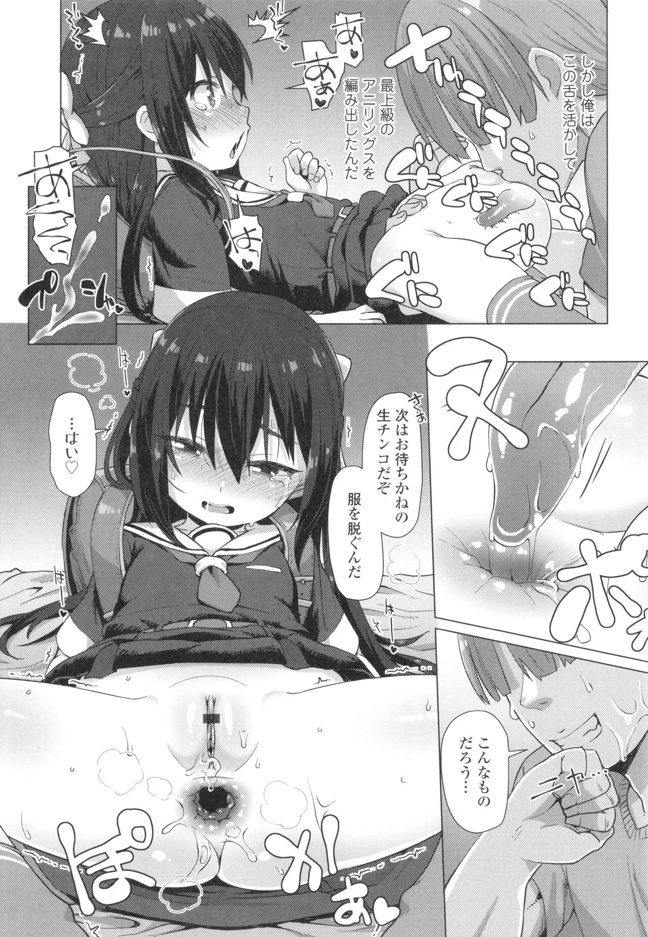 Page 115
