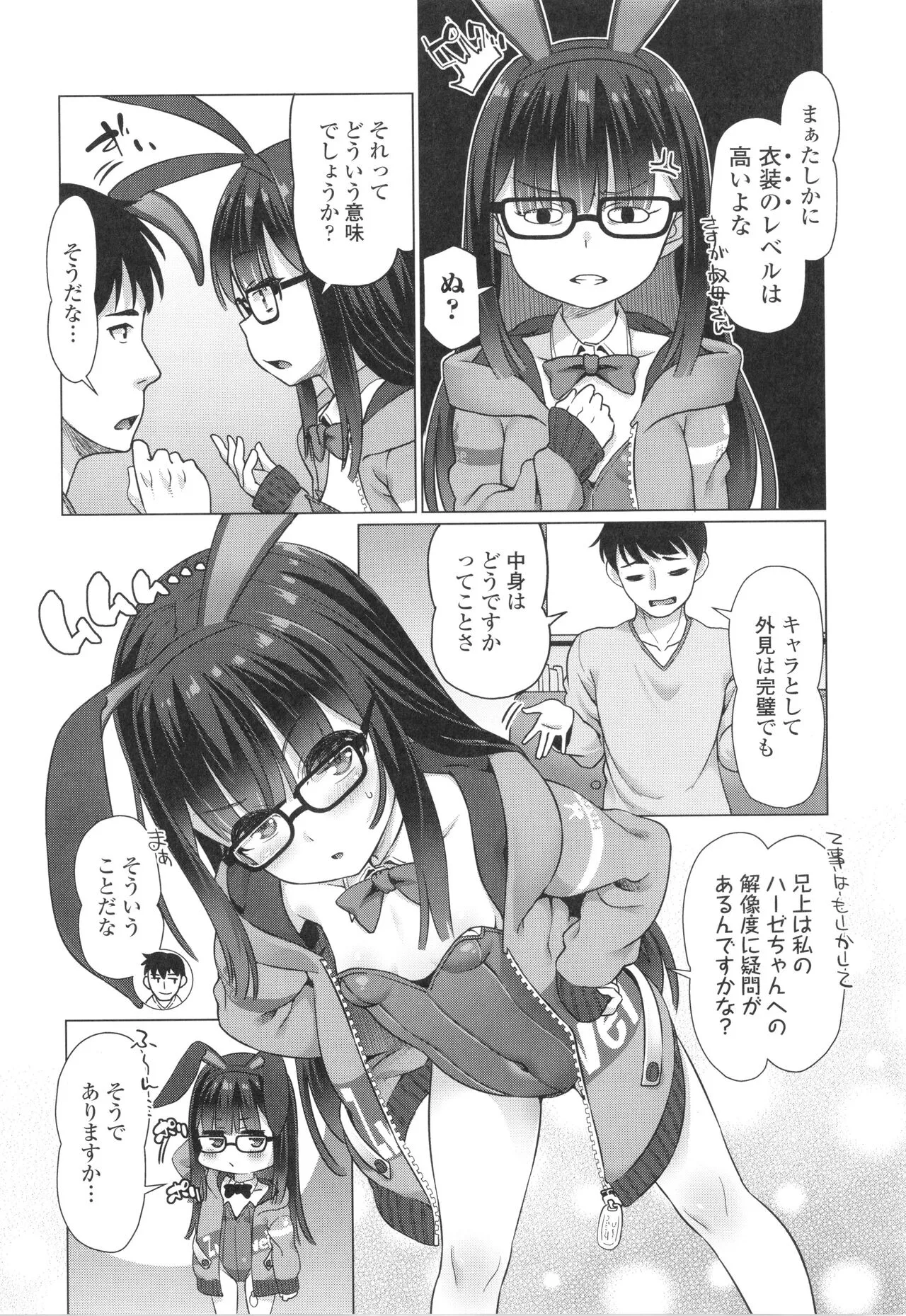 Page 130