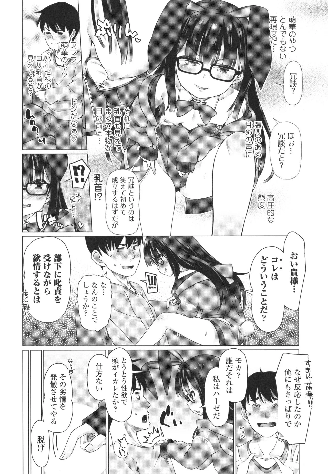 Page 132
