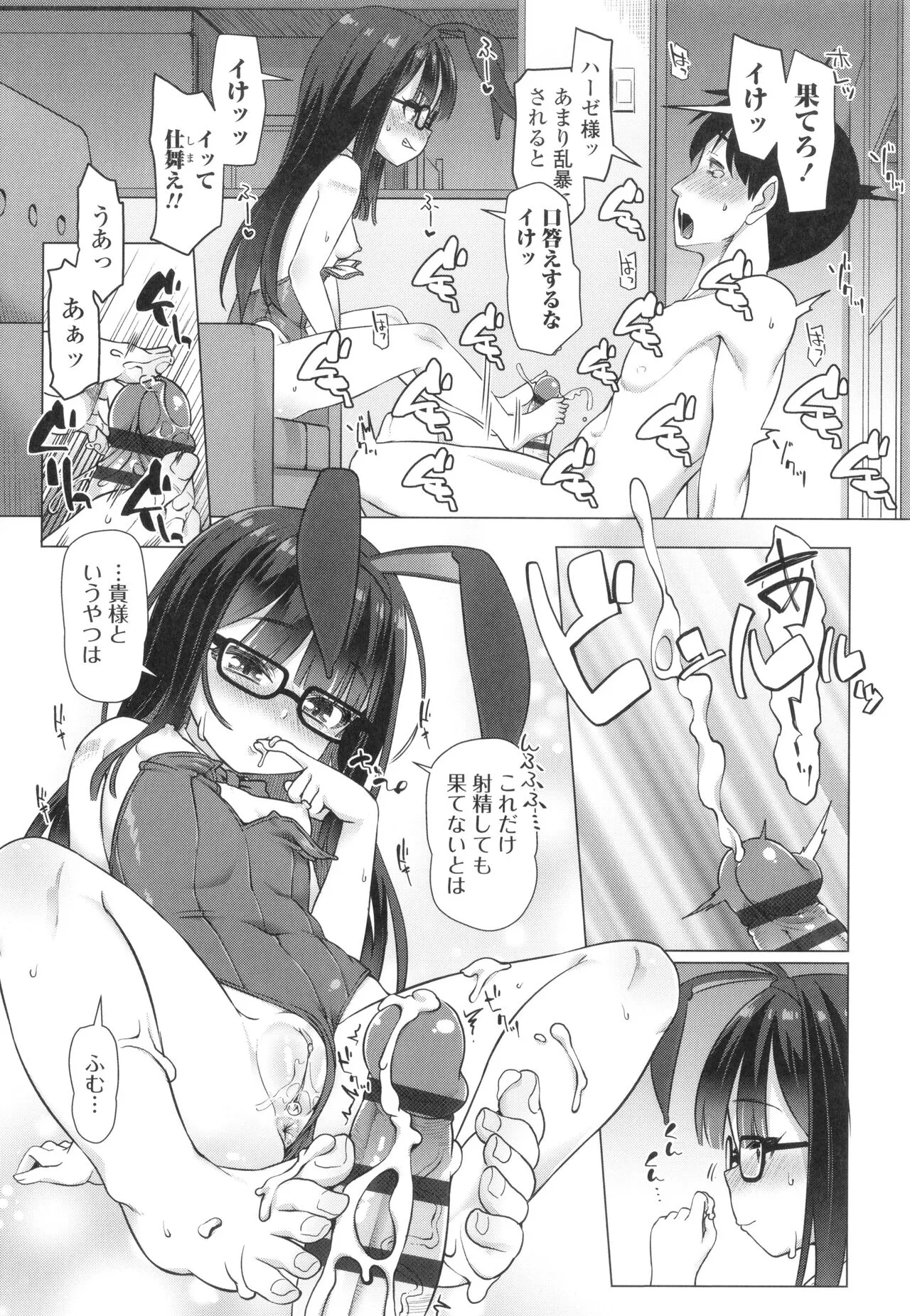 Page 135