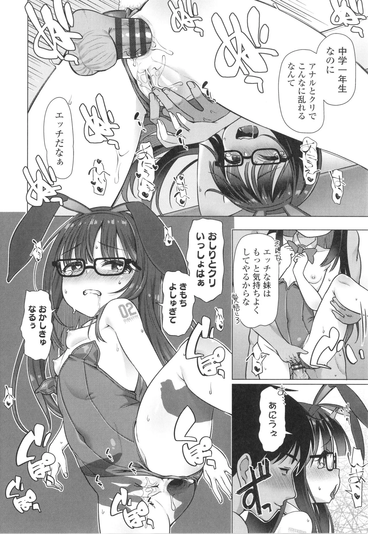 Page 142