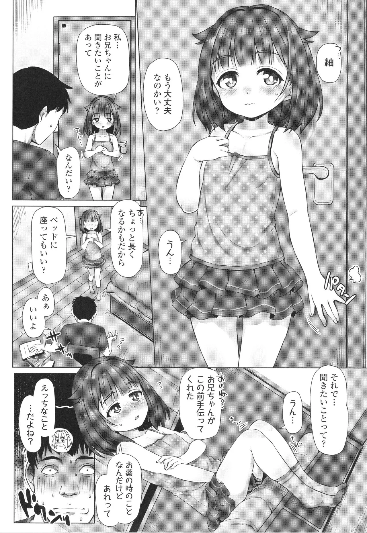 Page 156