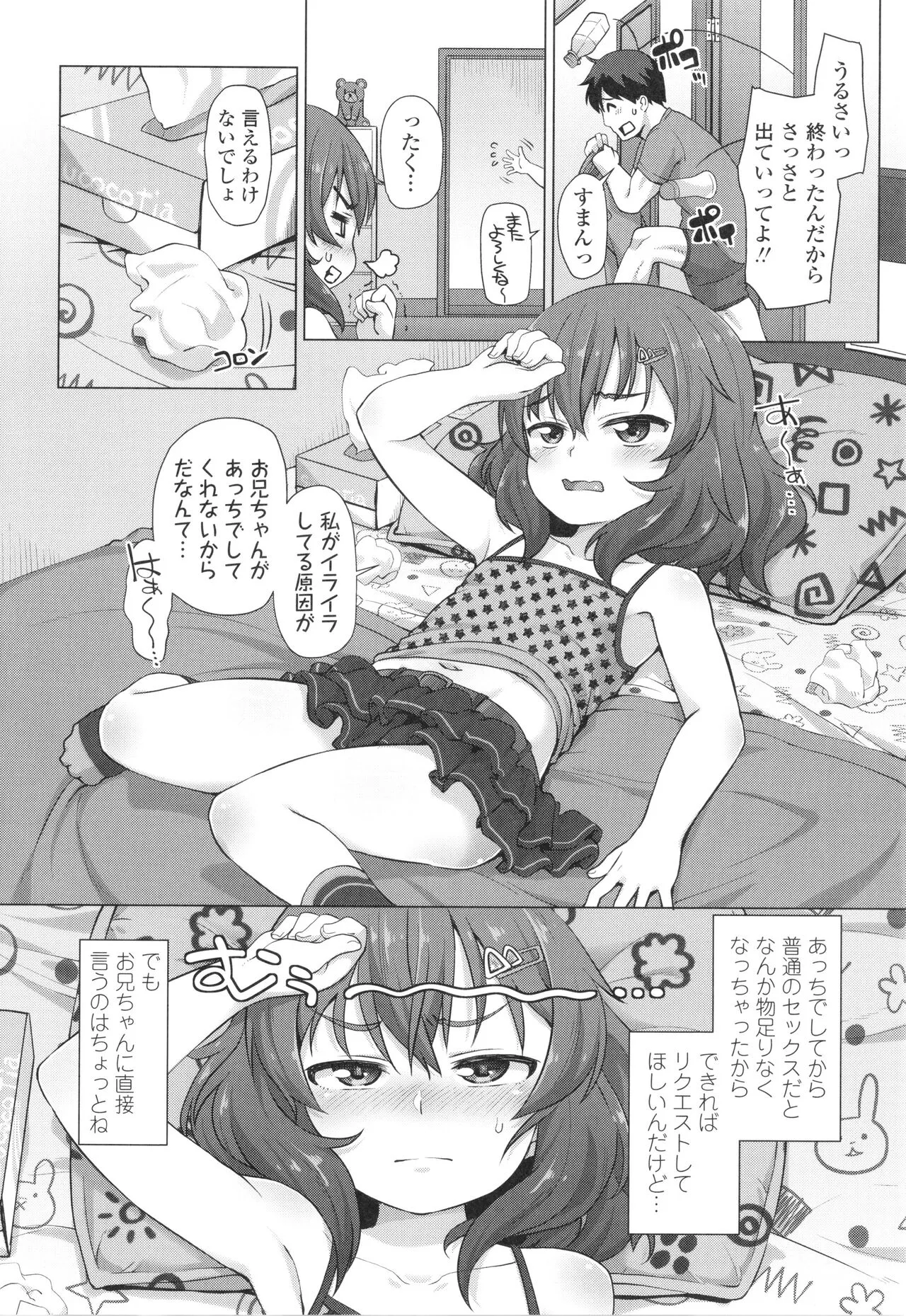 Page 174