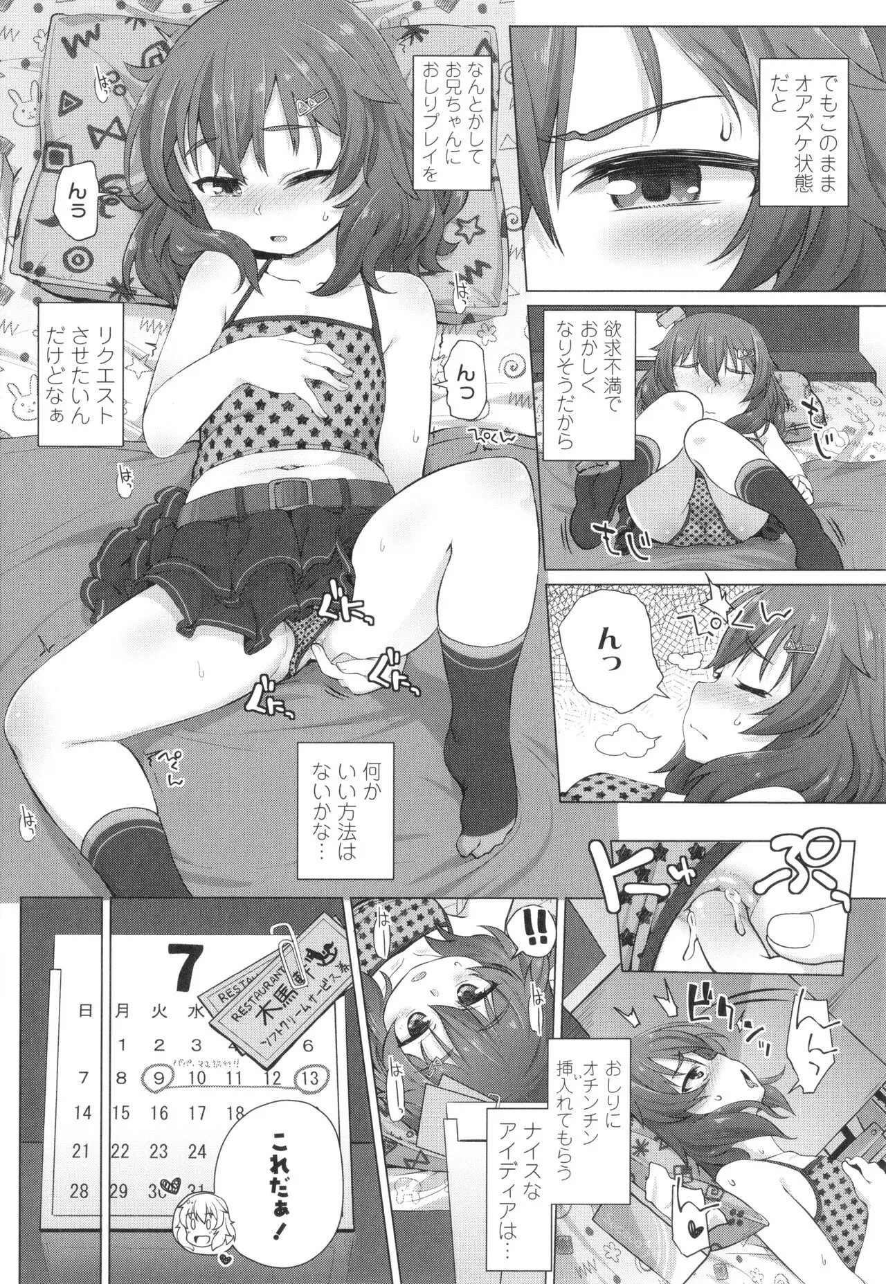 Page 175