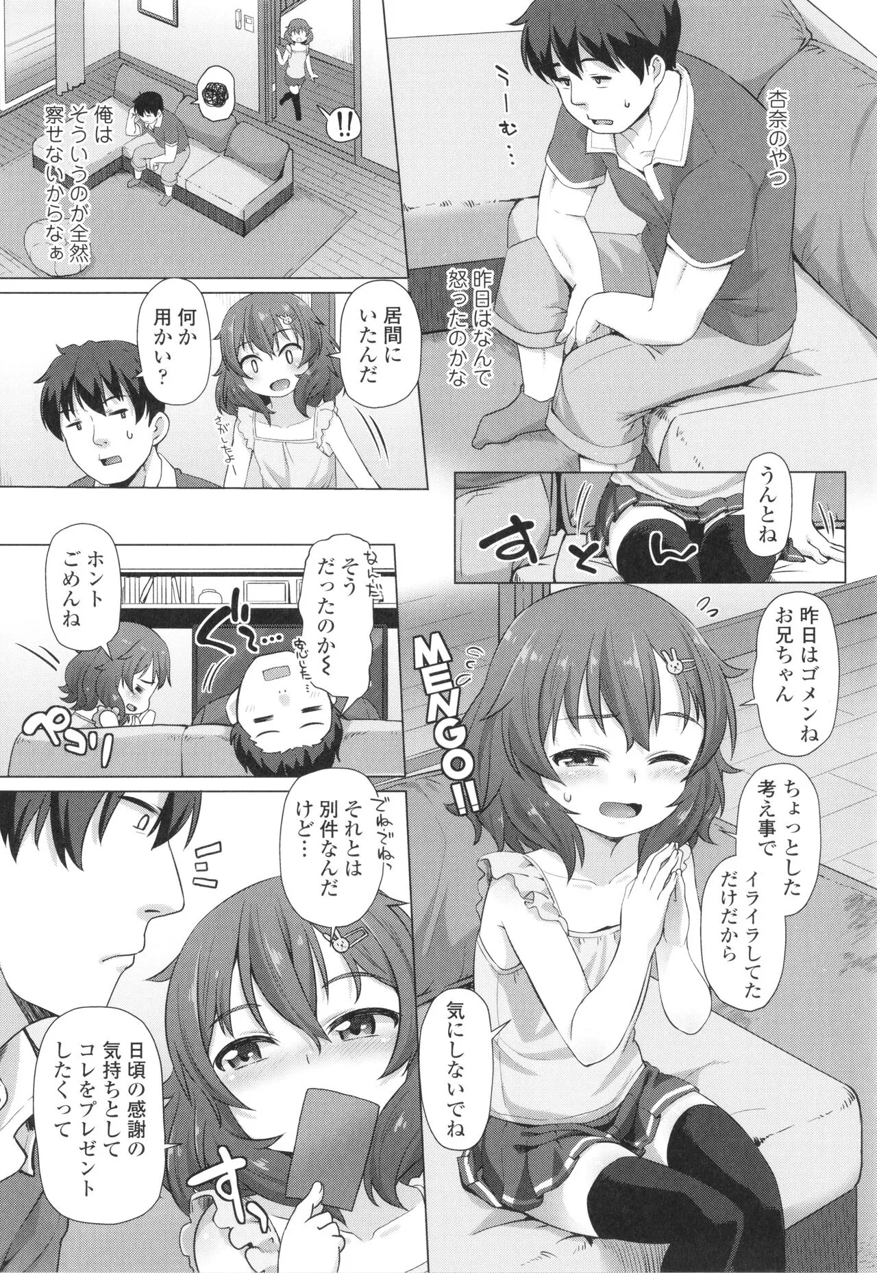 Page 176