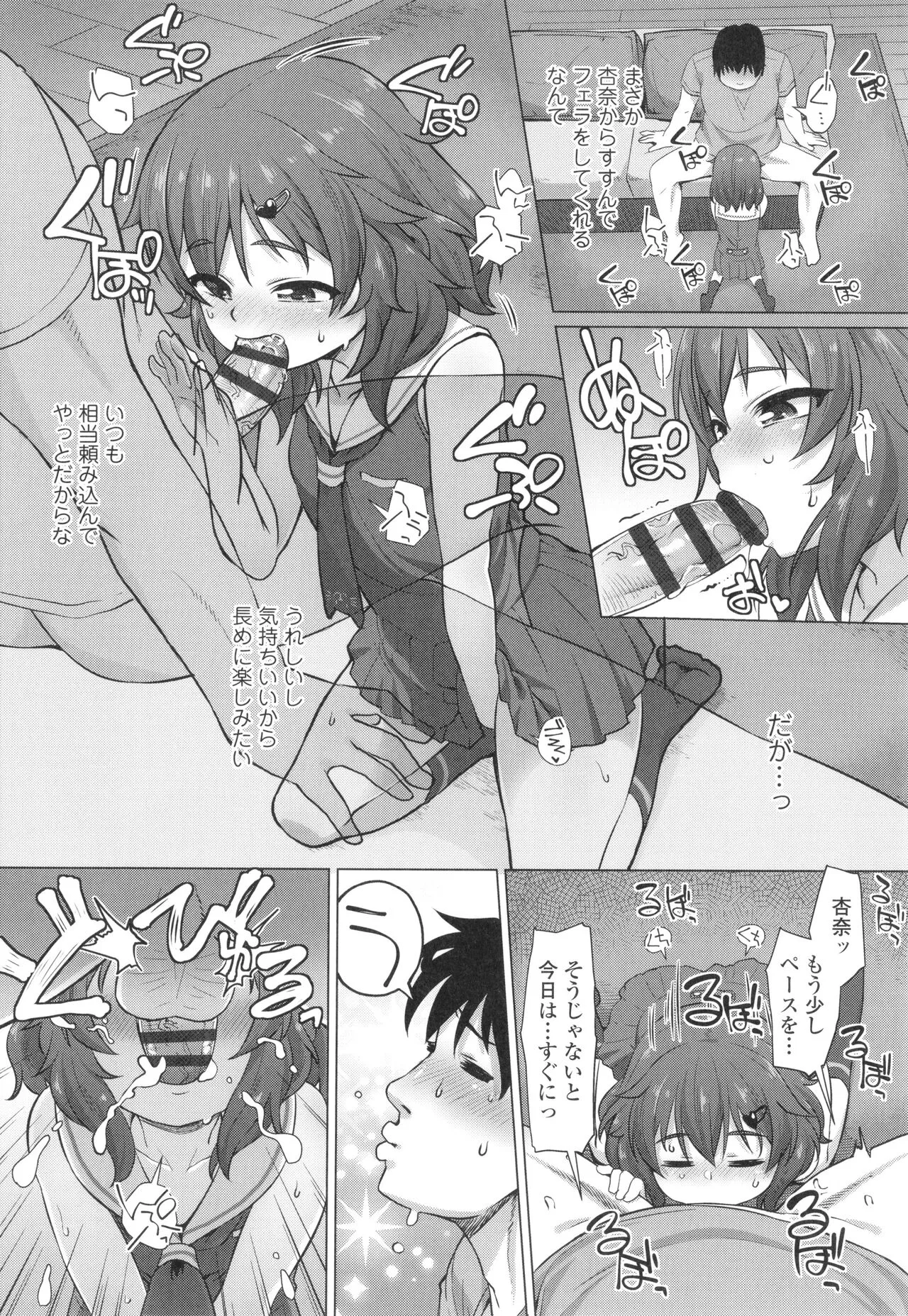 Page 179