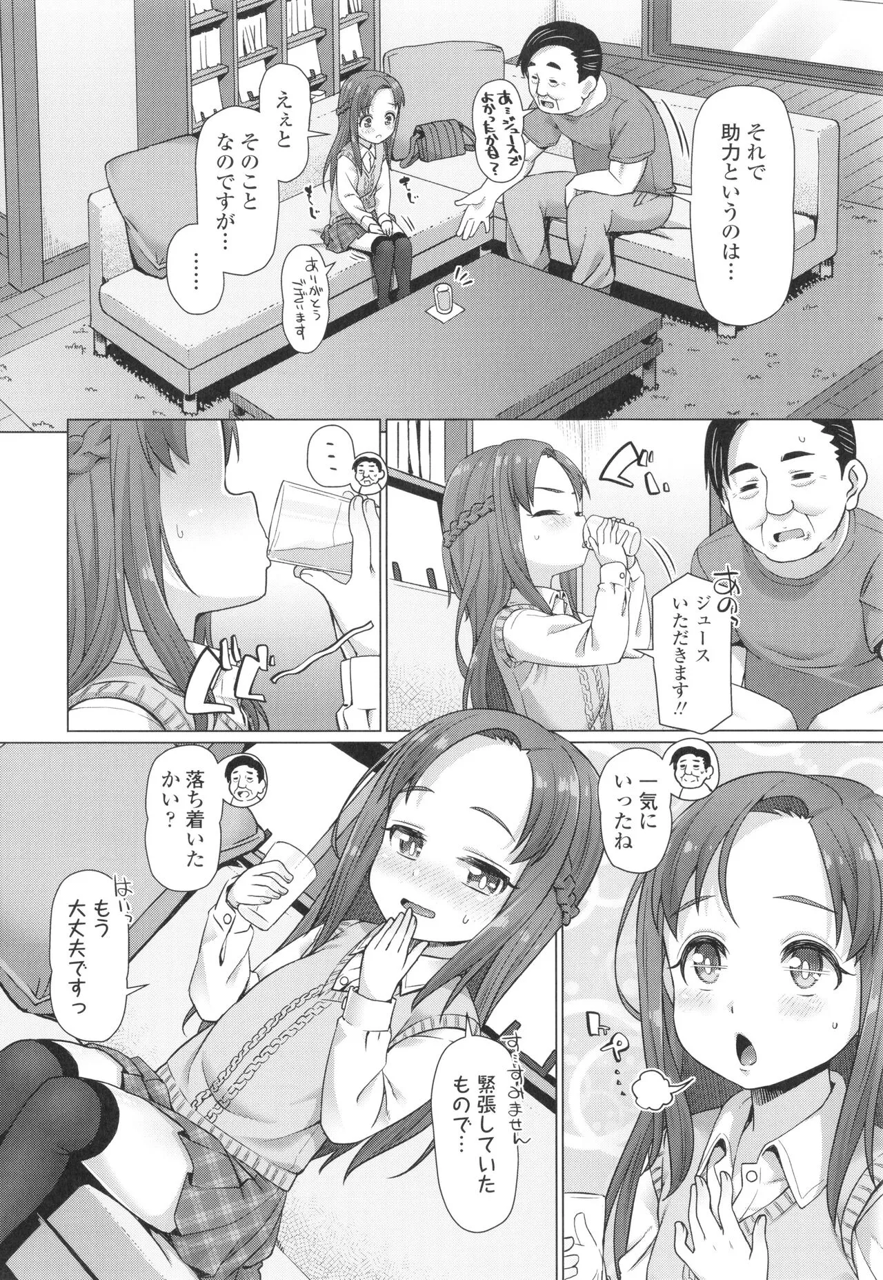Page 54