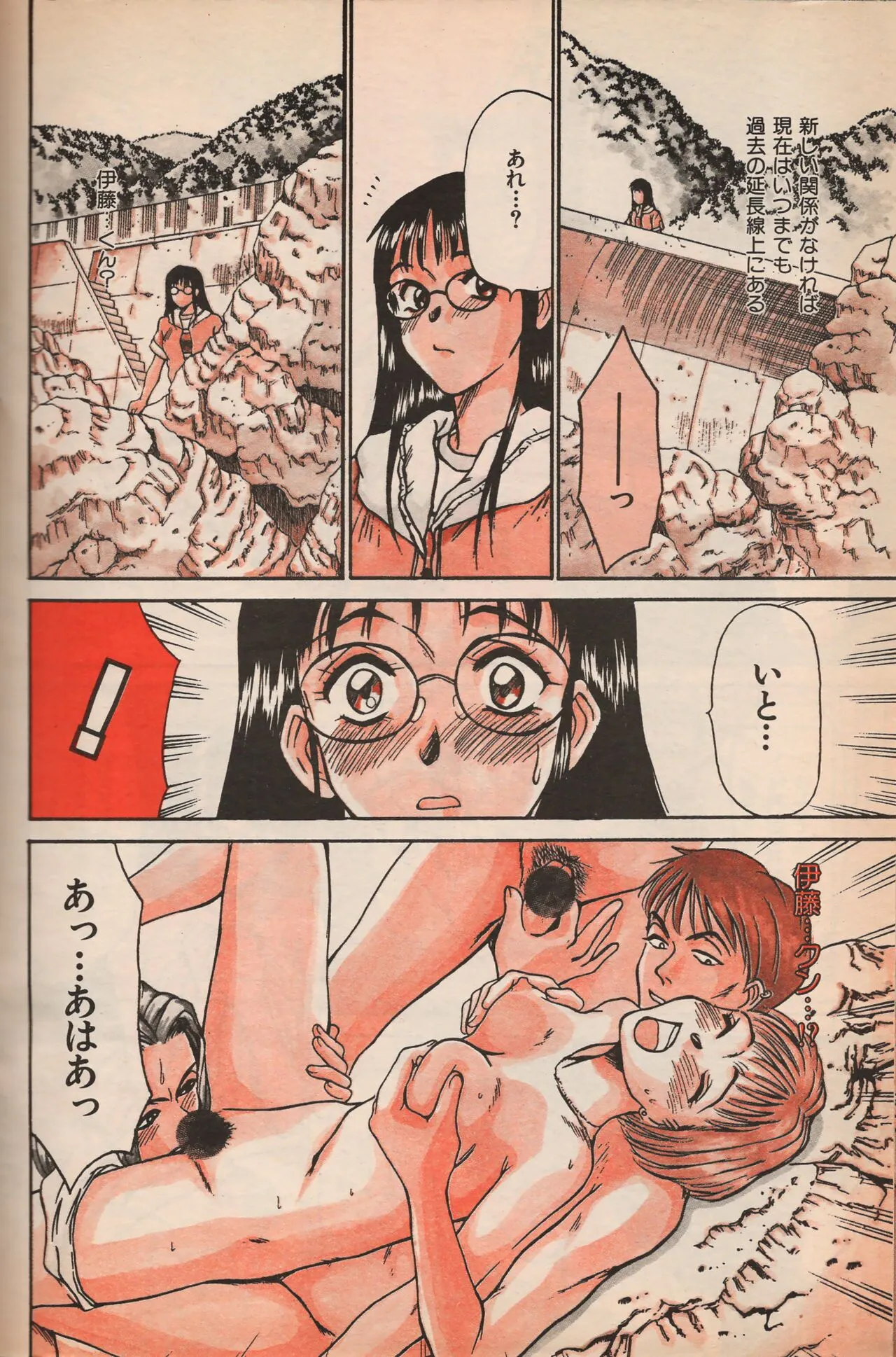 Page 110