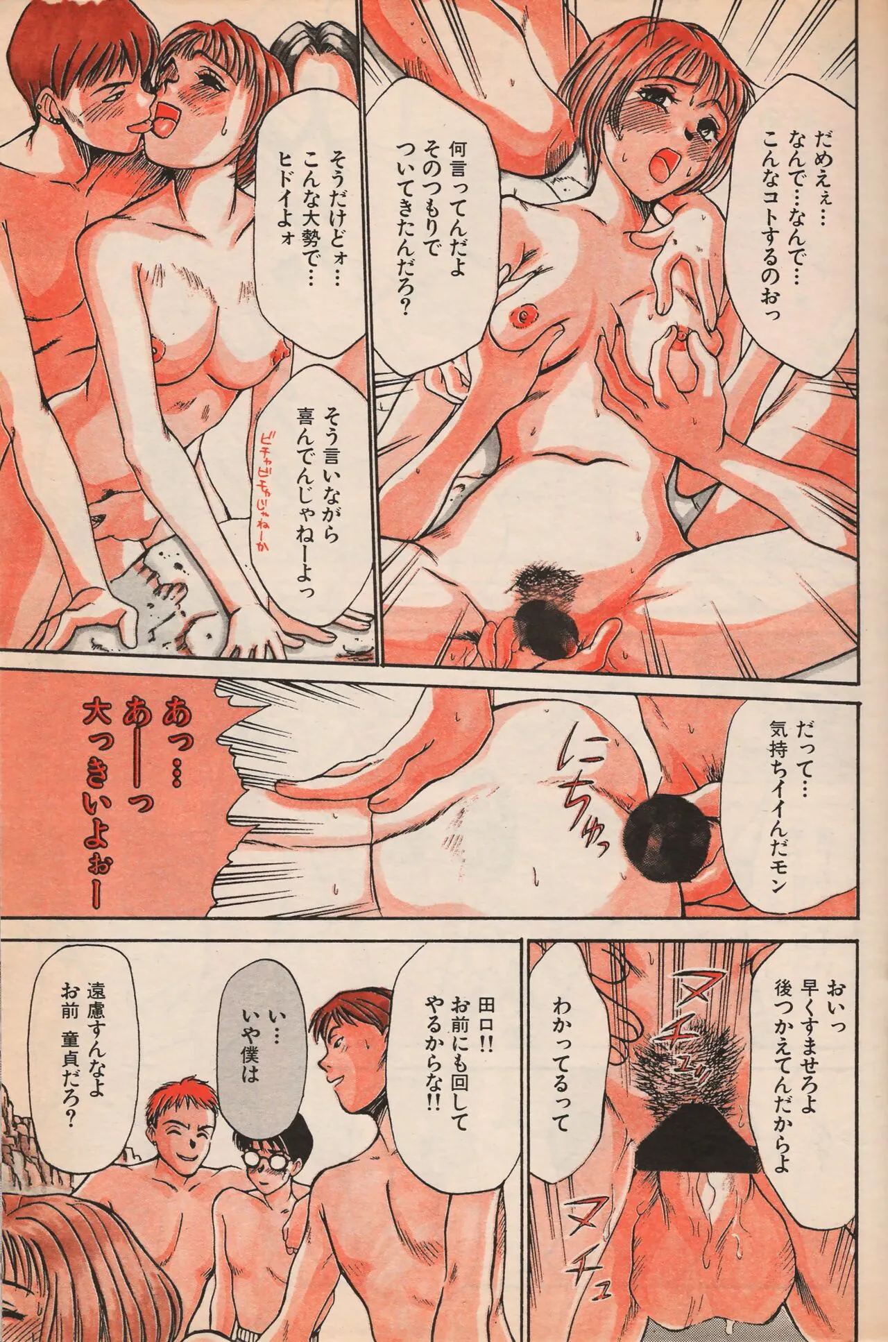 Page 111