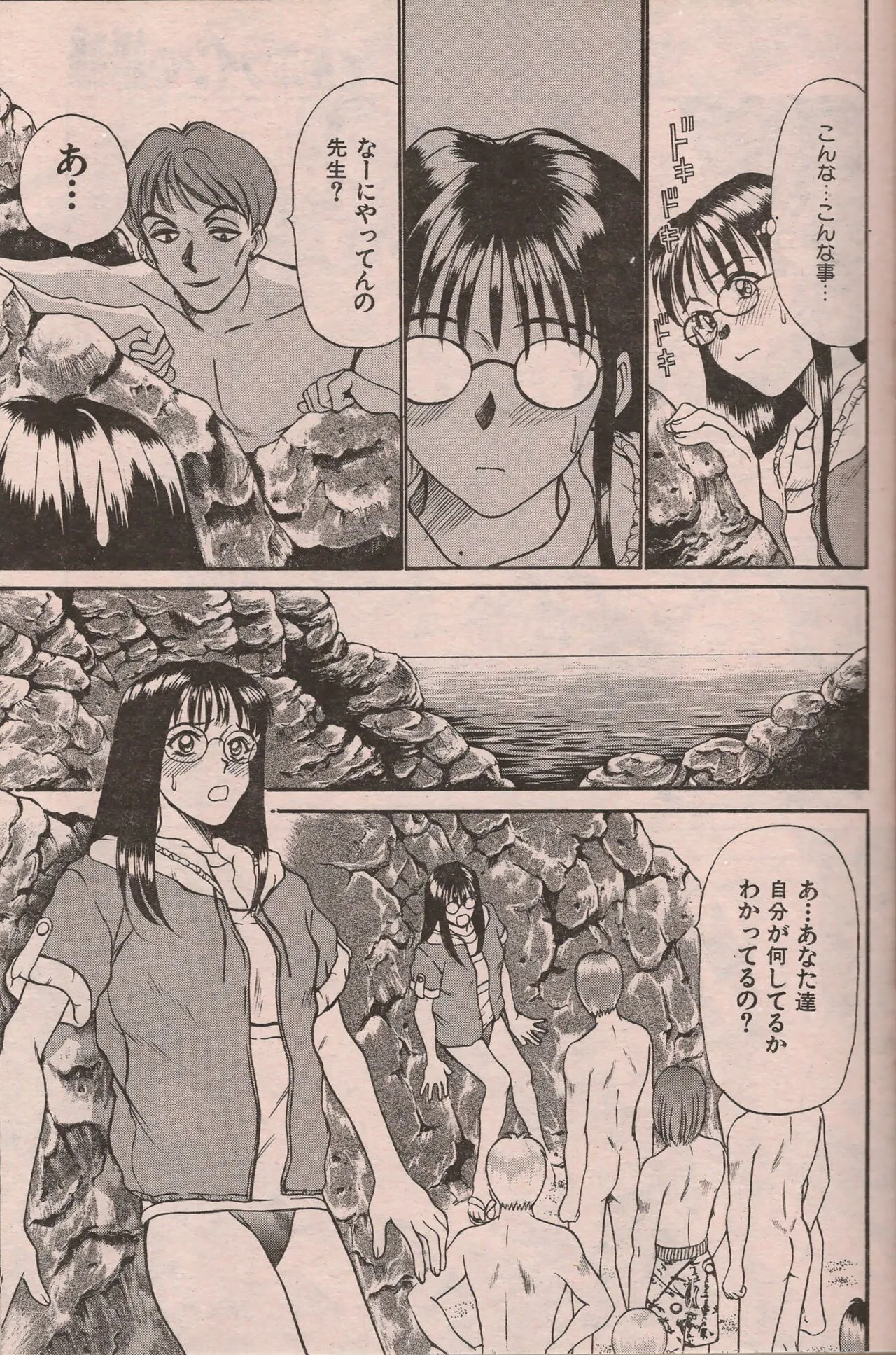 Page 113