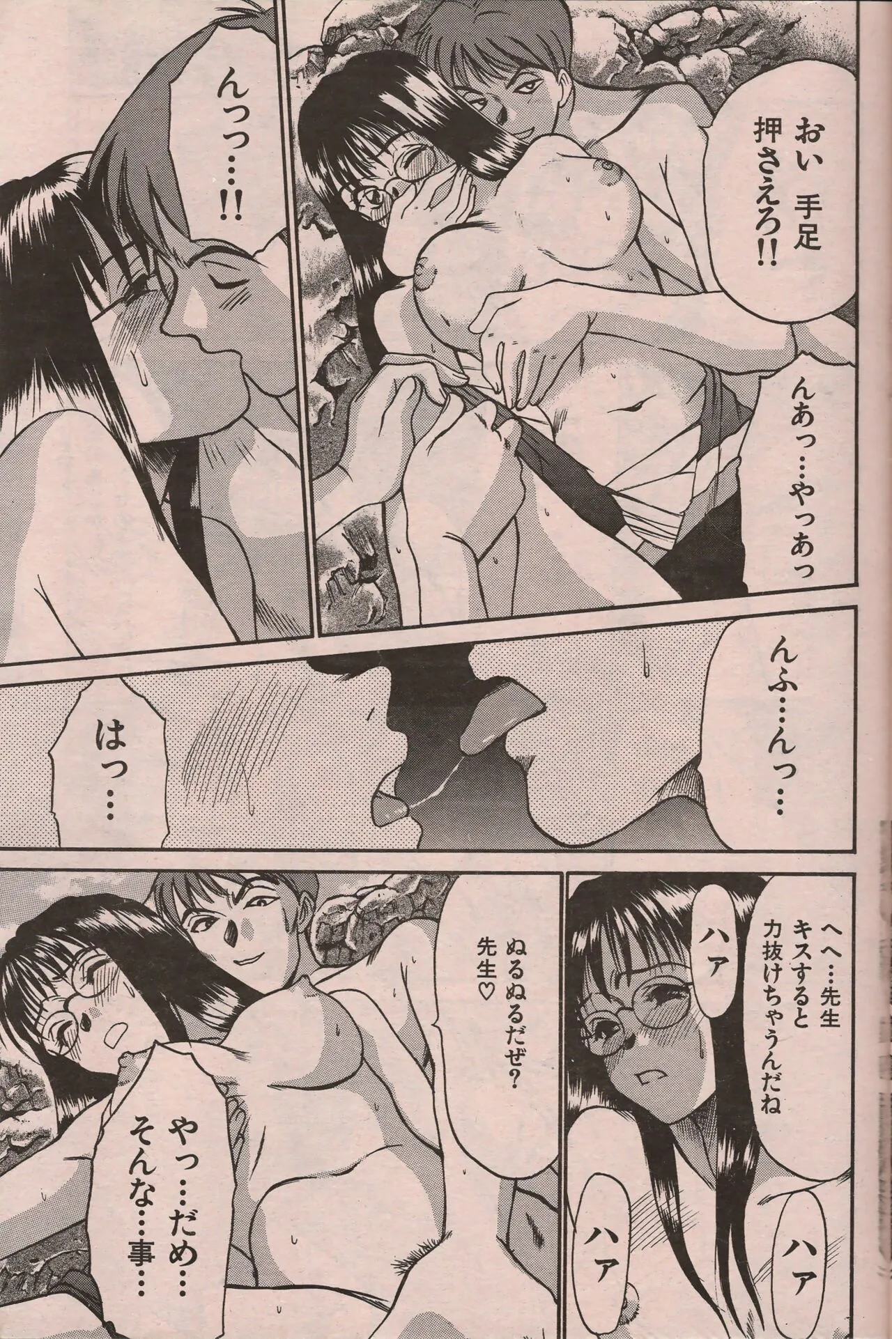Page 115