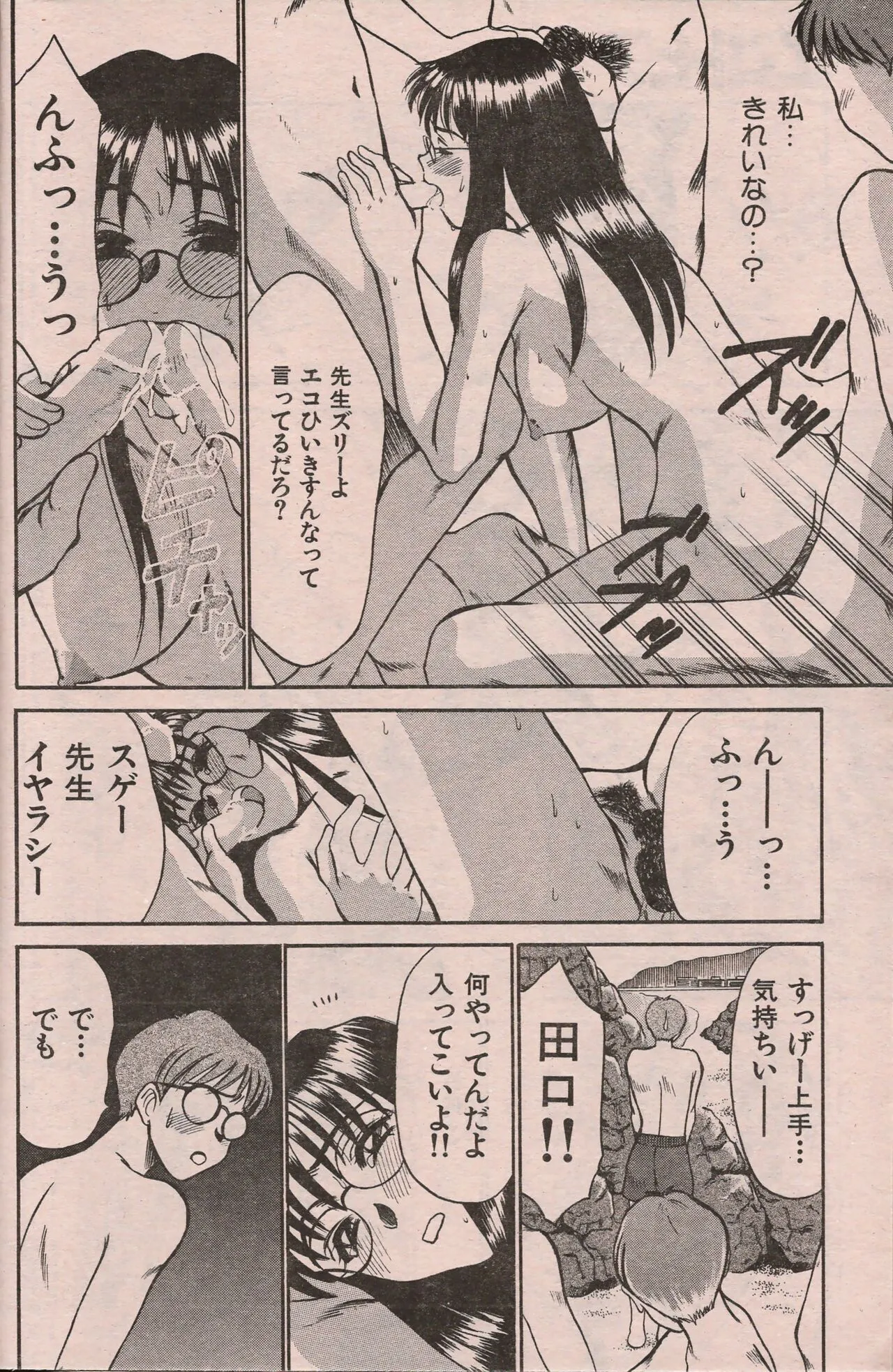 Page 120