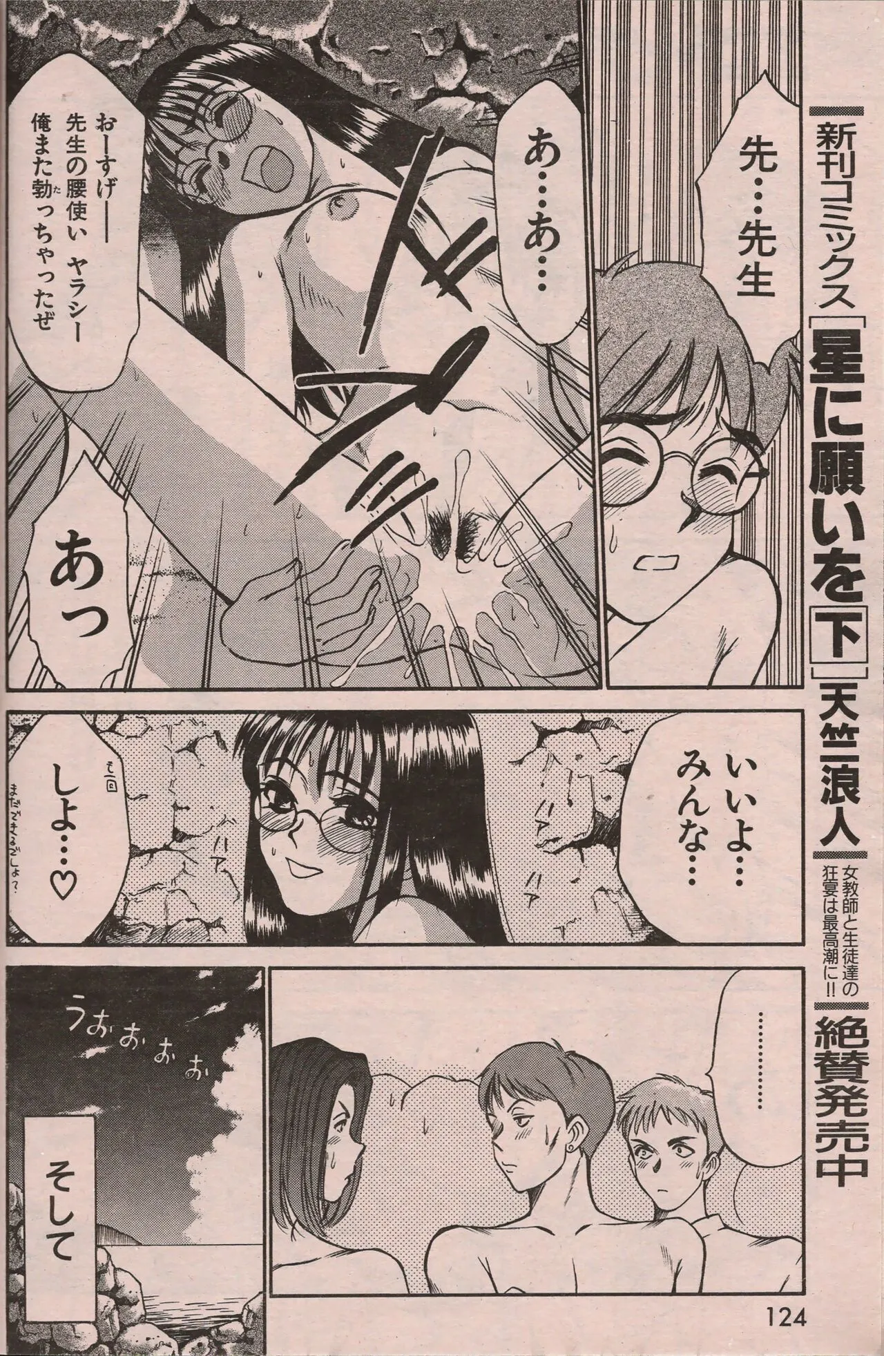 Page 122