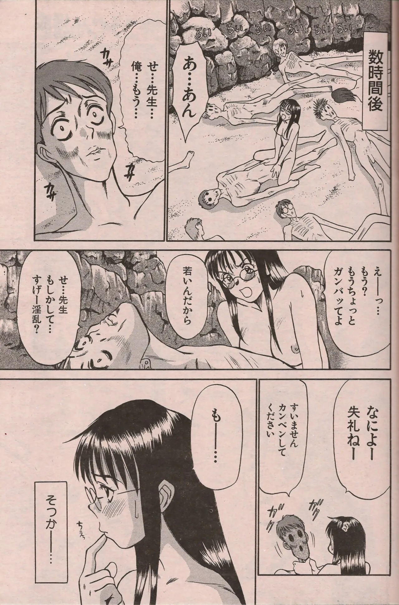 Page 123