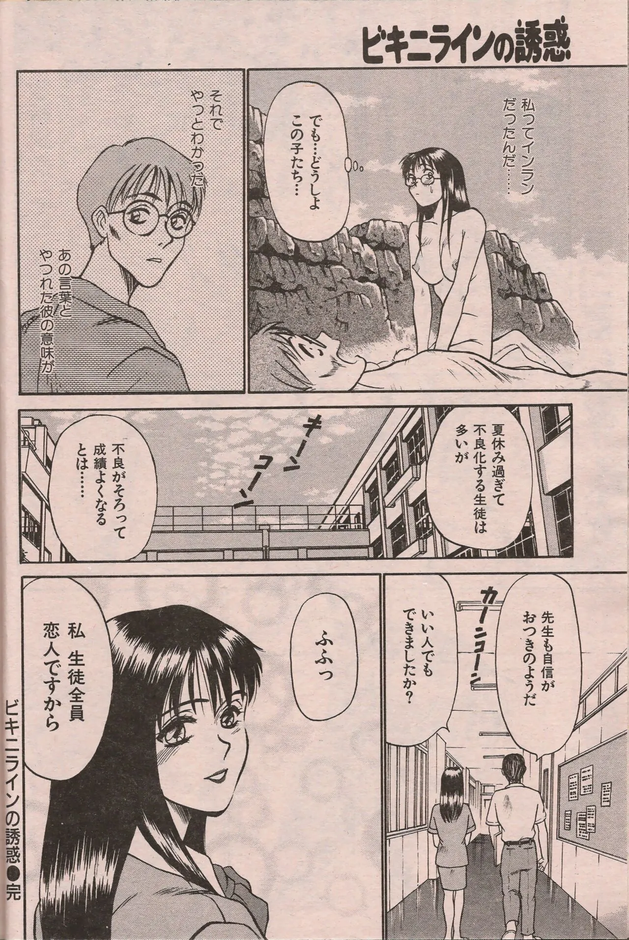 Page 124