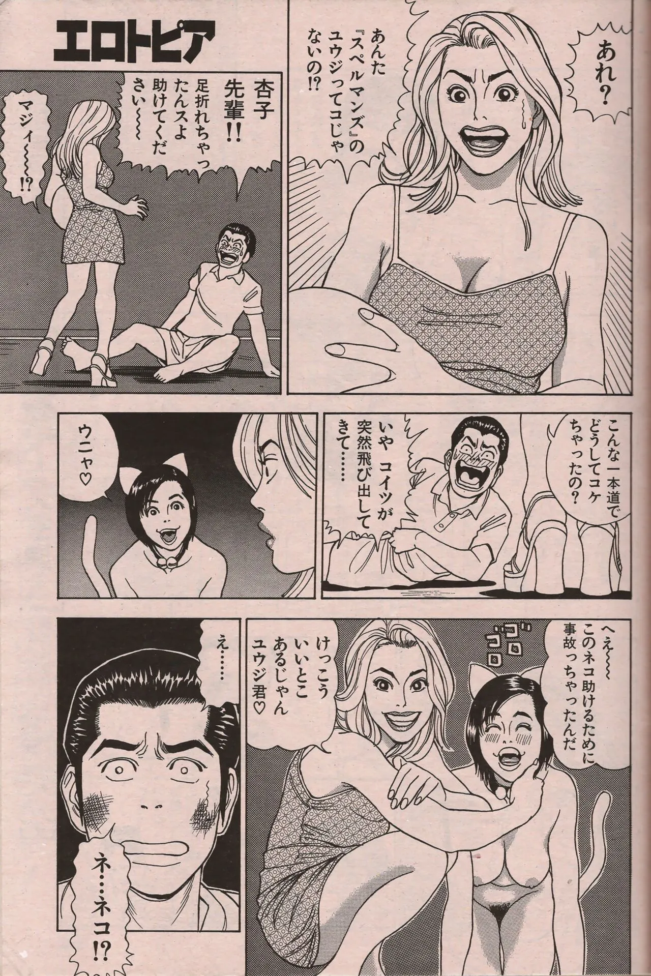 Page 131