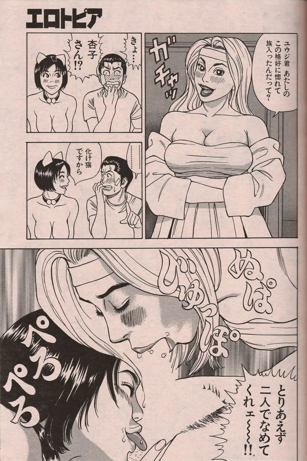 Page 141