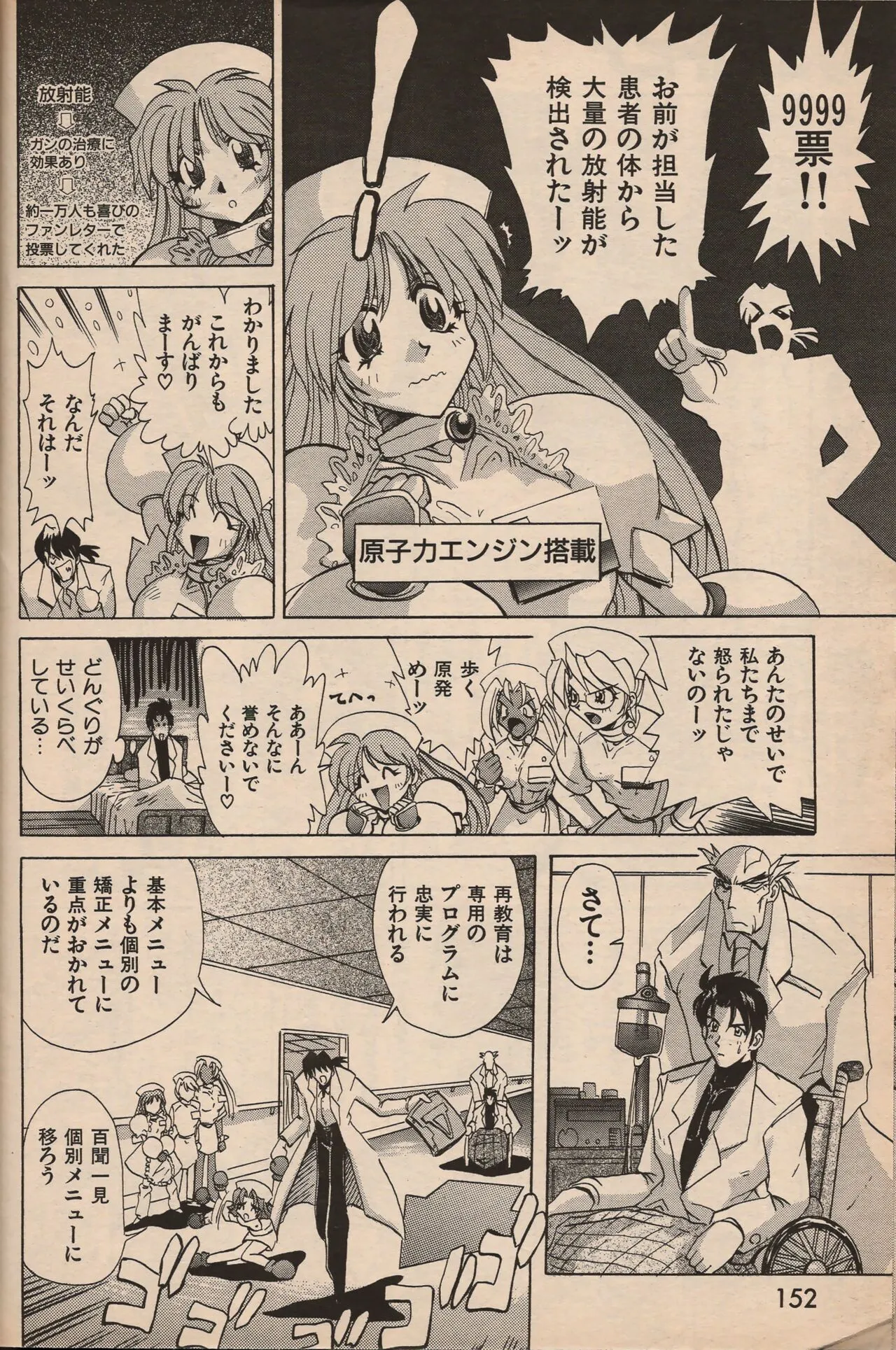 Page 150