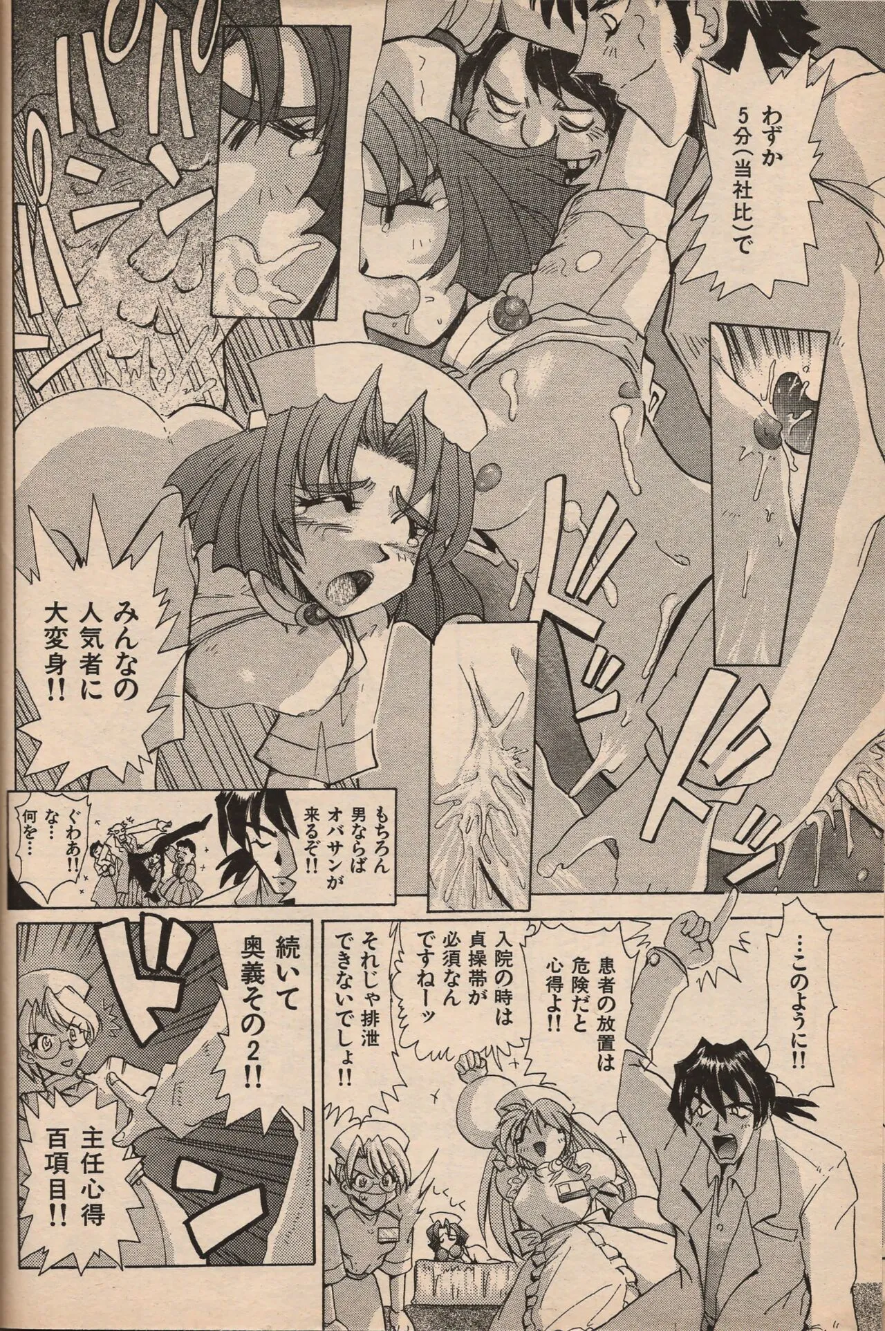 Page 152