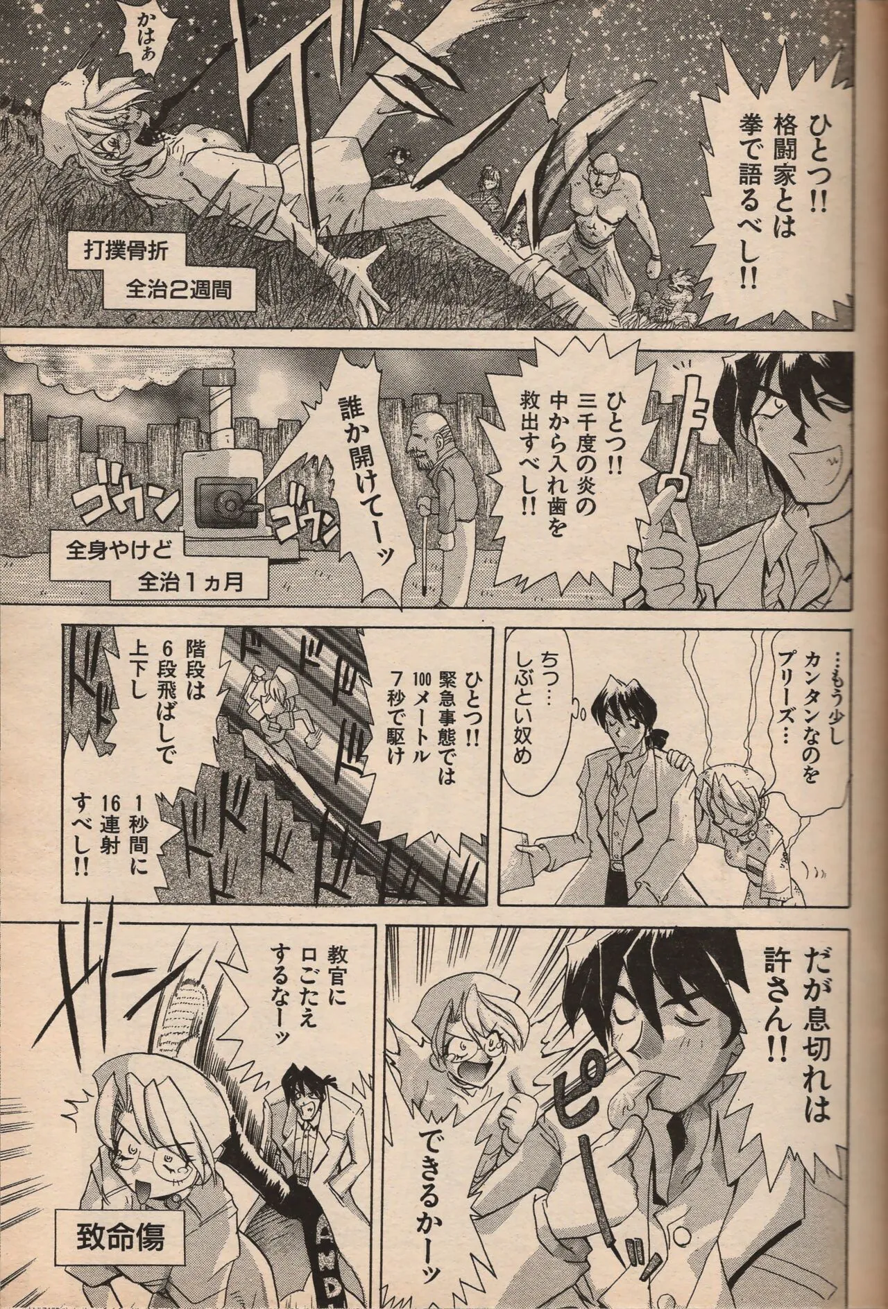 Page 153