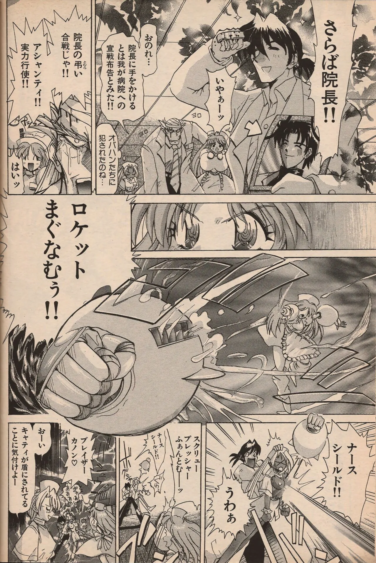 Page 158