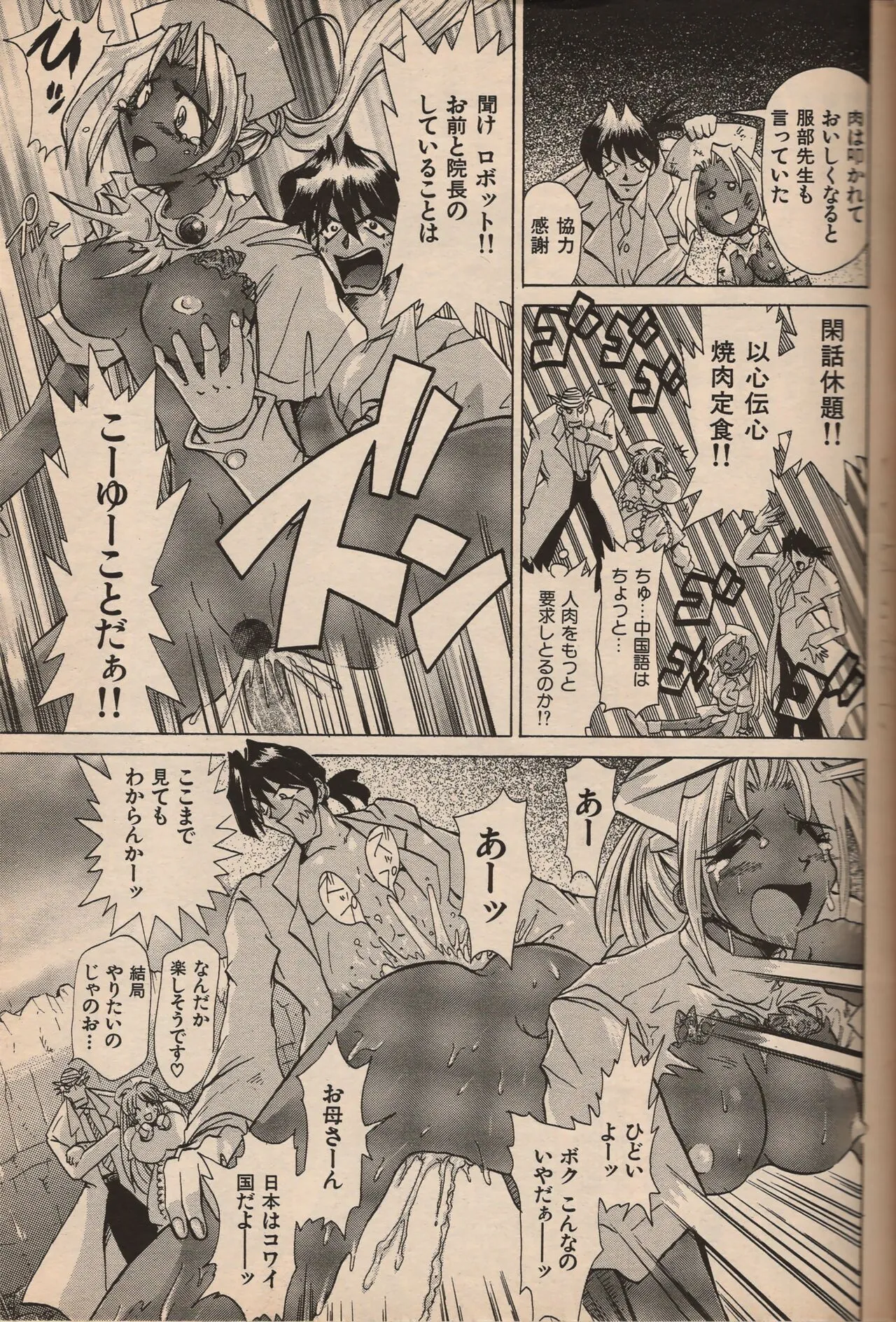 Page 159