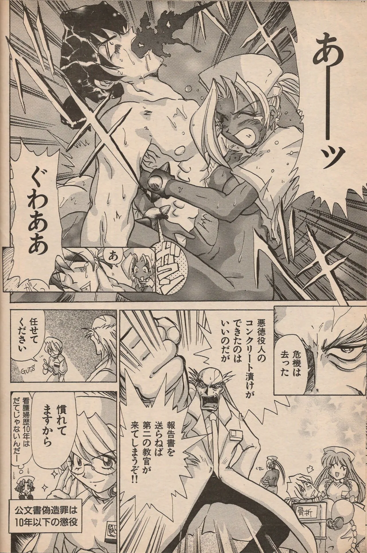 Page 162