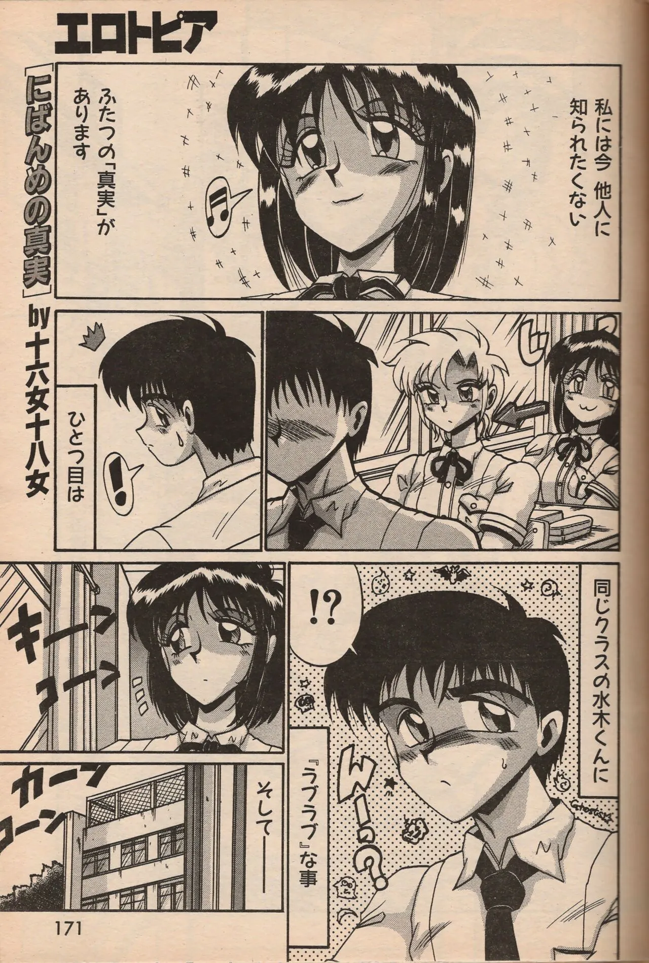 Page 169