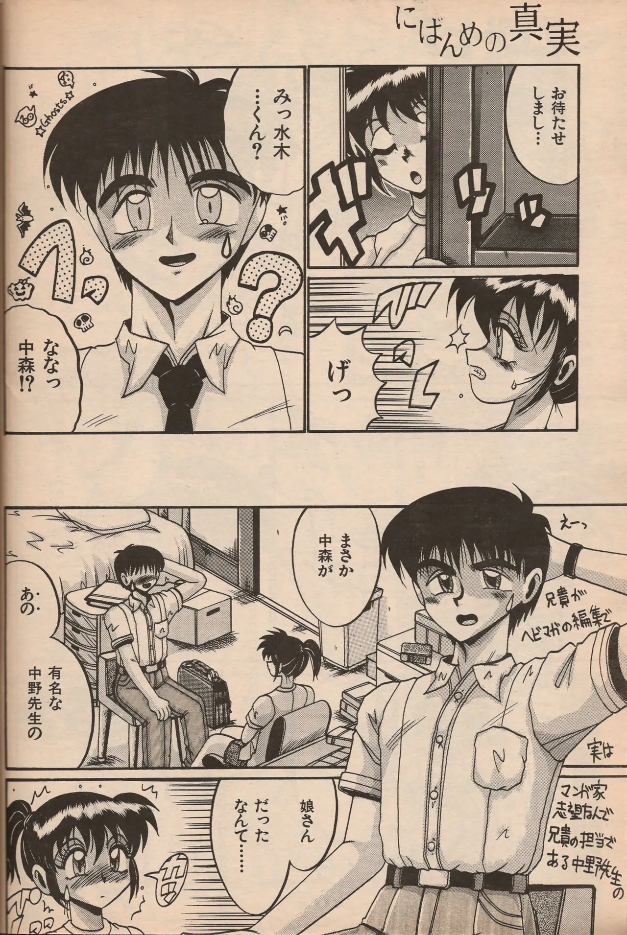Page 174