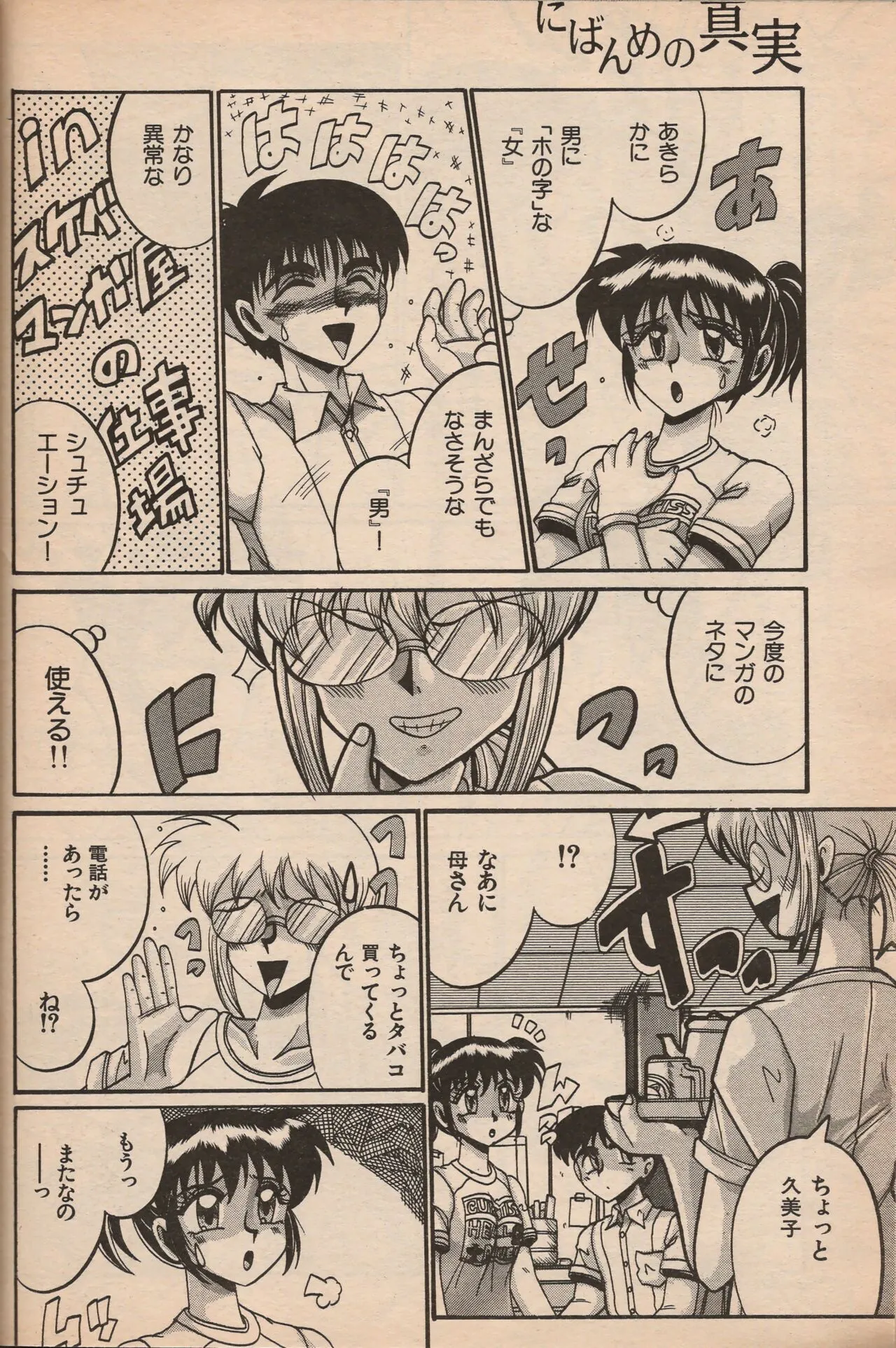 Page 176
