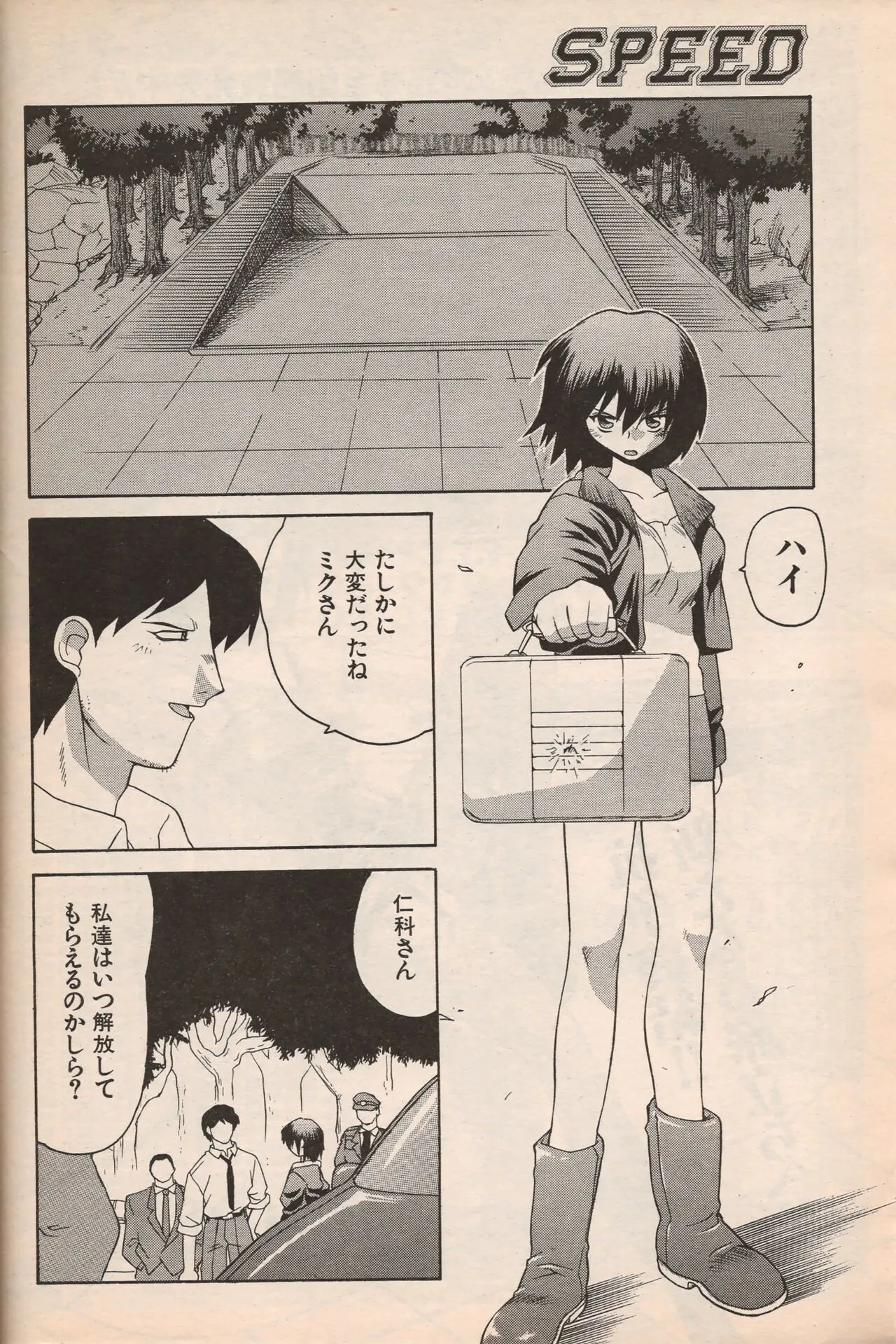 Page 188