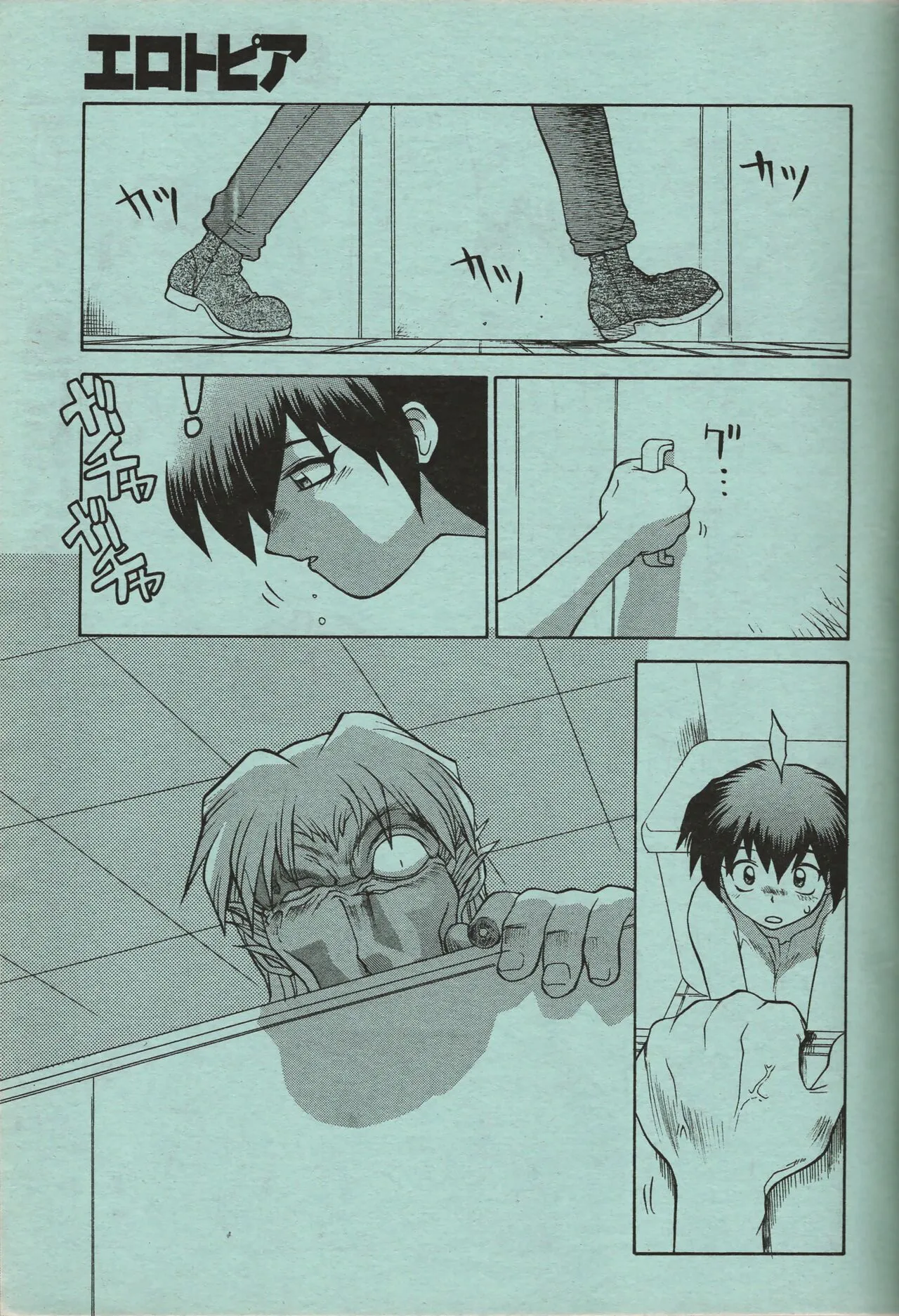 Page 193