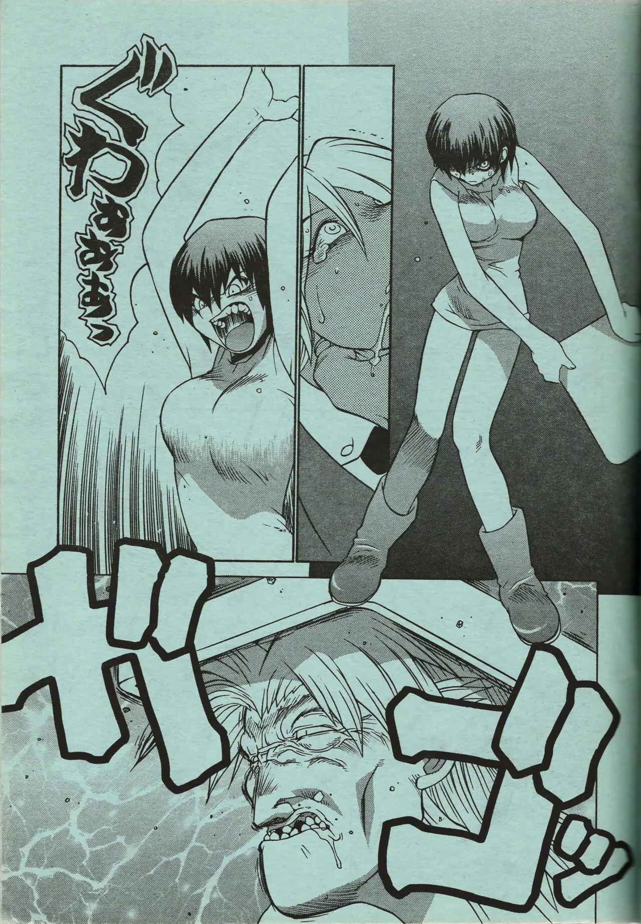 Page 201