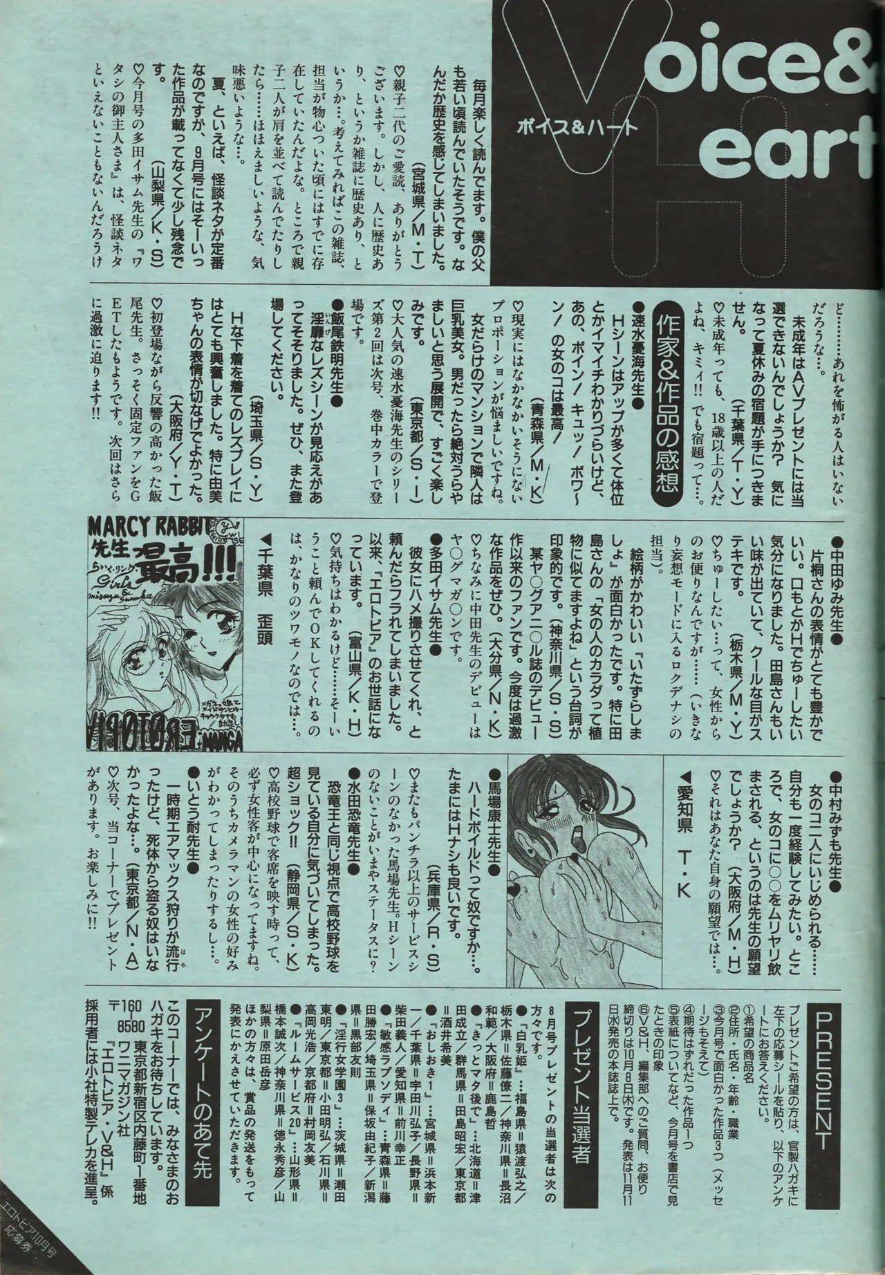 Page 207
