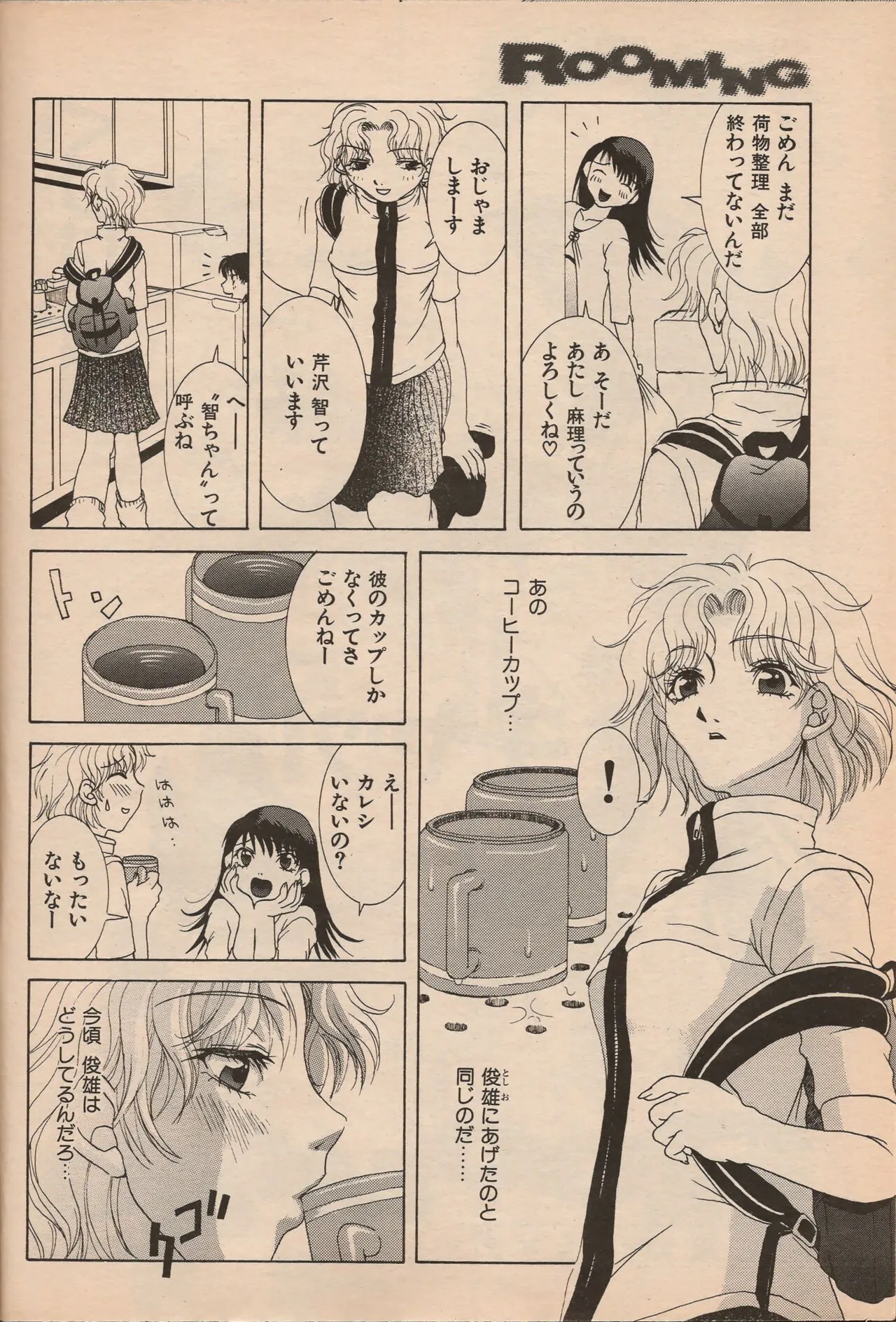 Page 46
