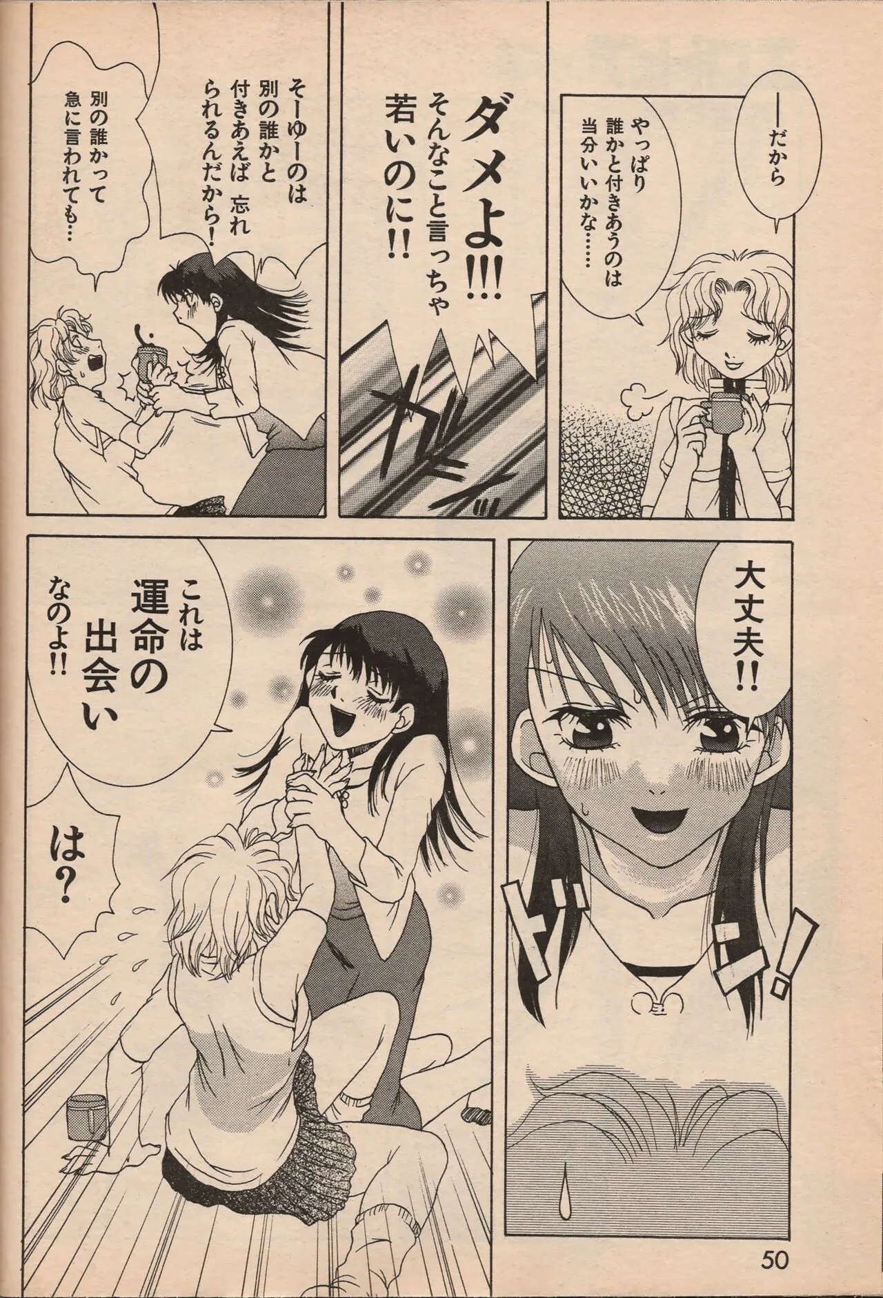 Page 48